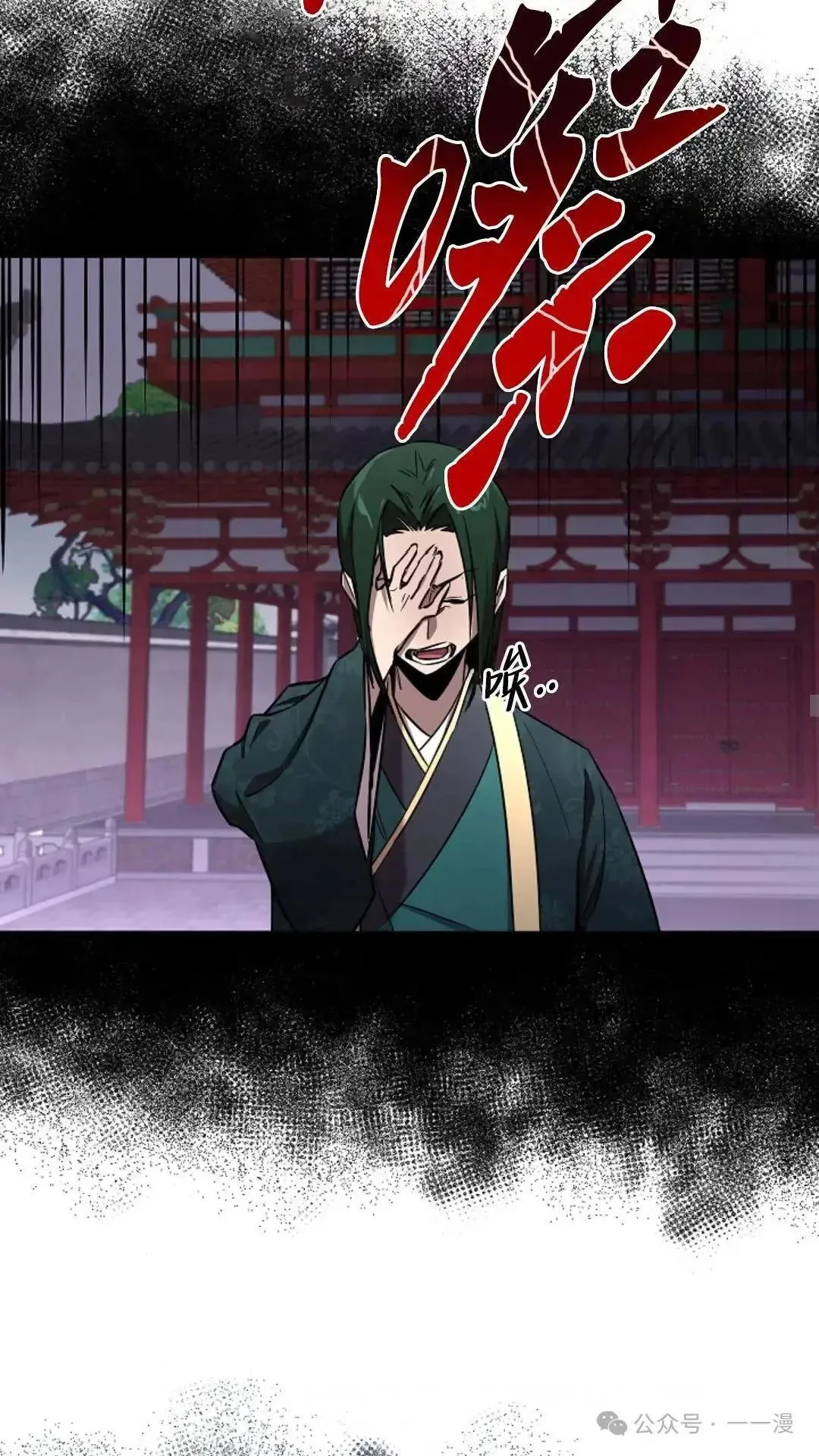 第23话 第17页