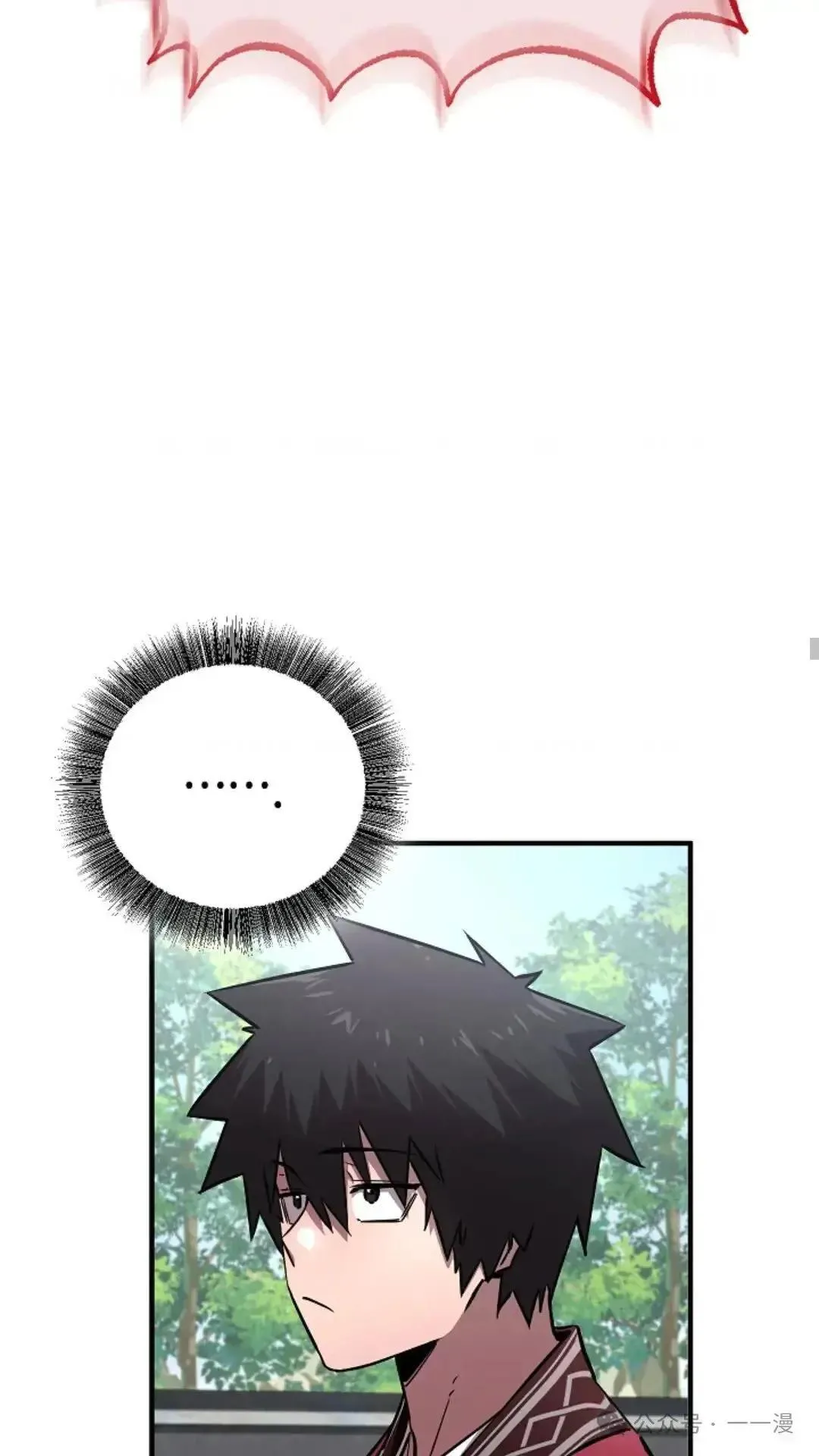 第23话 第20页