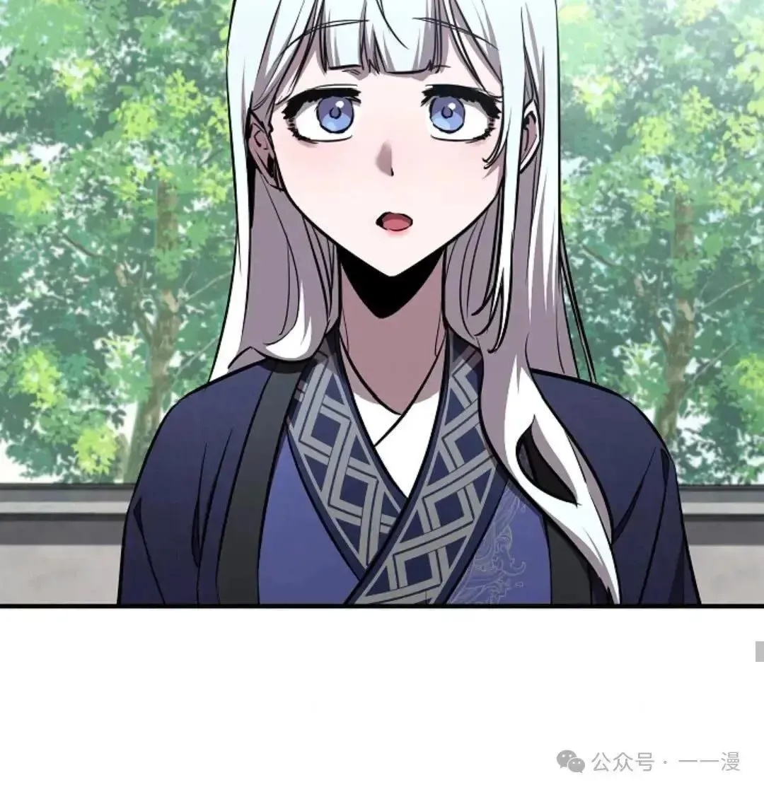 第23话 第41页