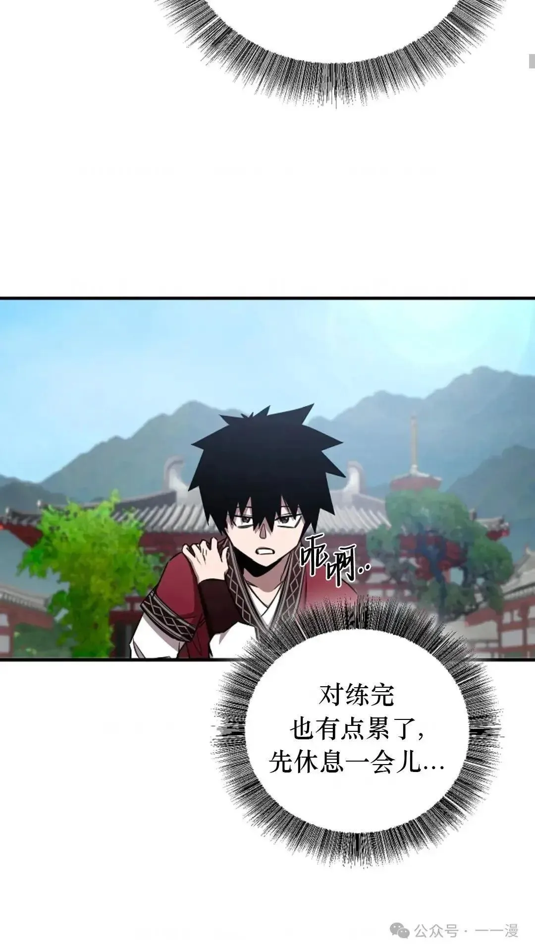 第23话 第46页