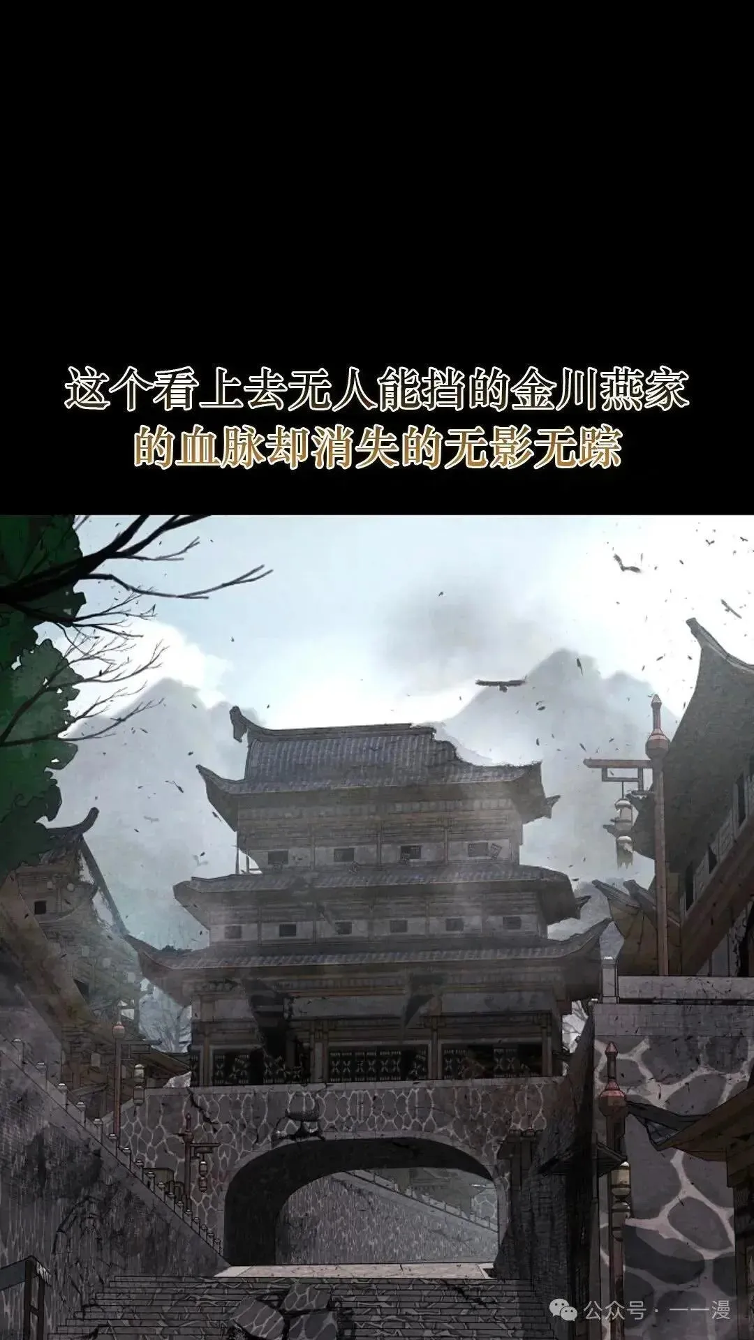 第23话 第66页