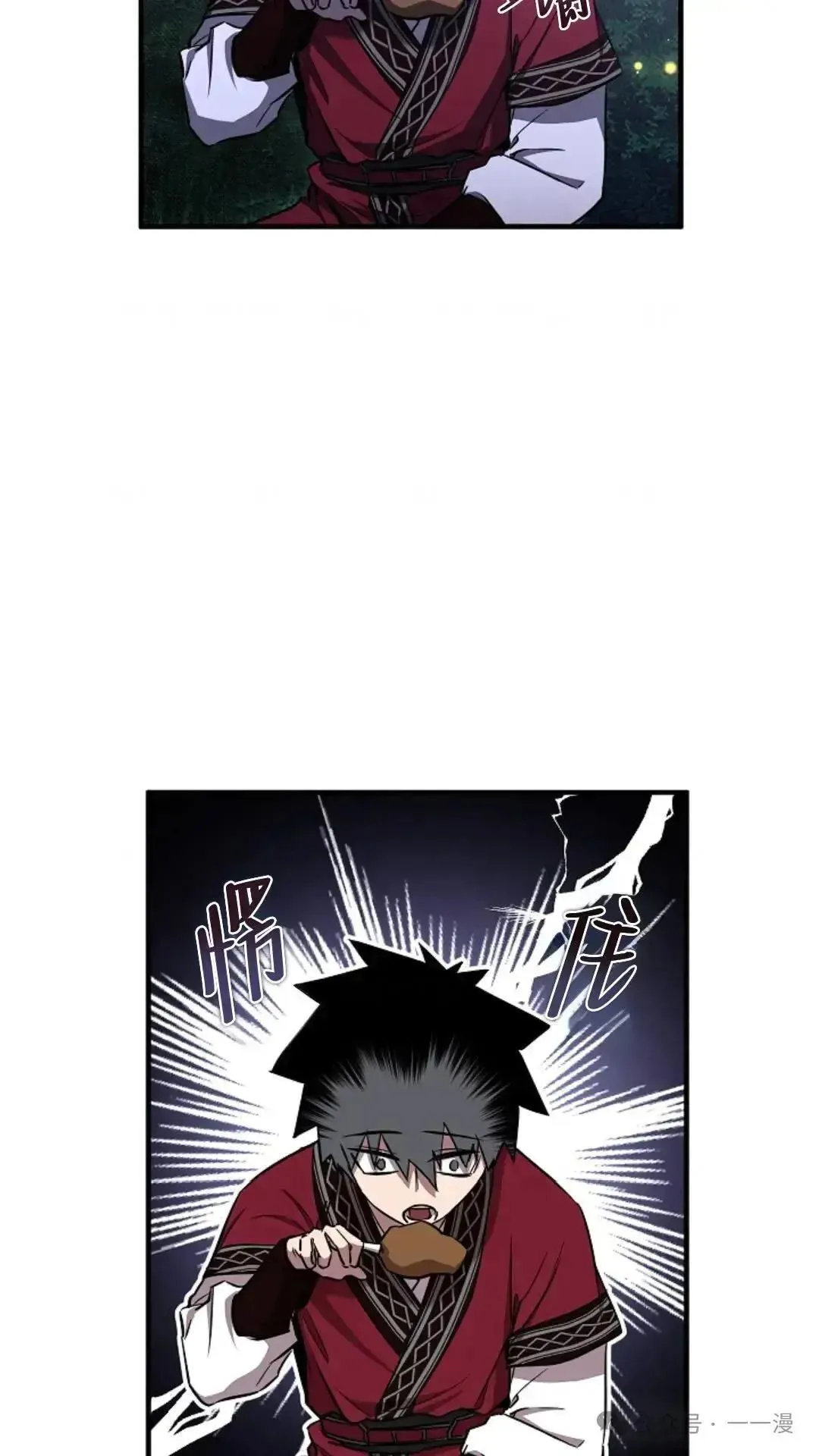 第23话 第87页