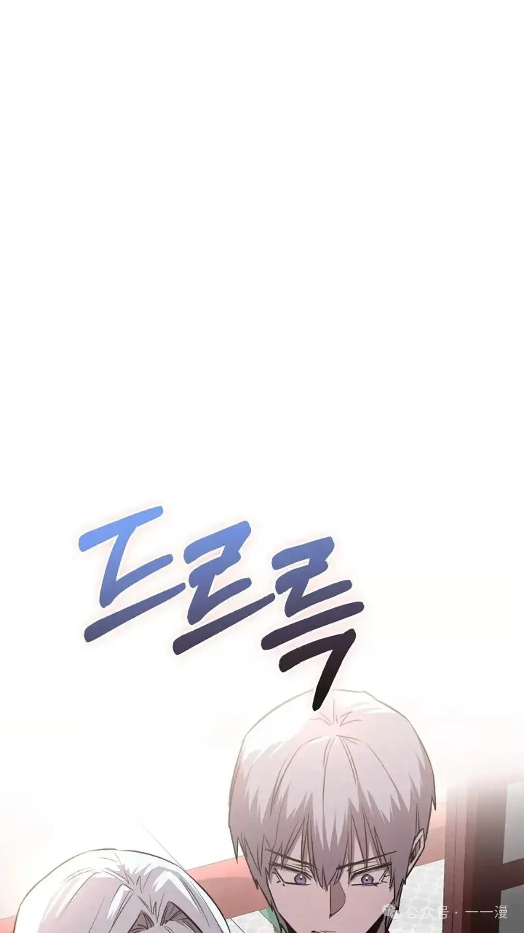 第21话 第4页