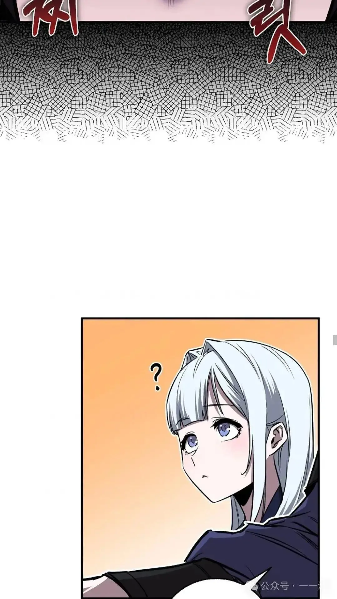 第21话 第11页