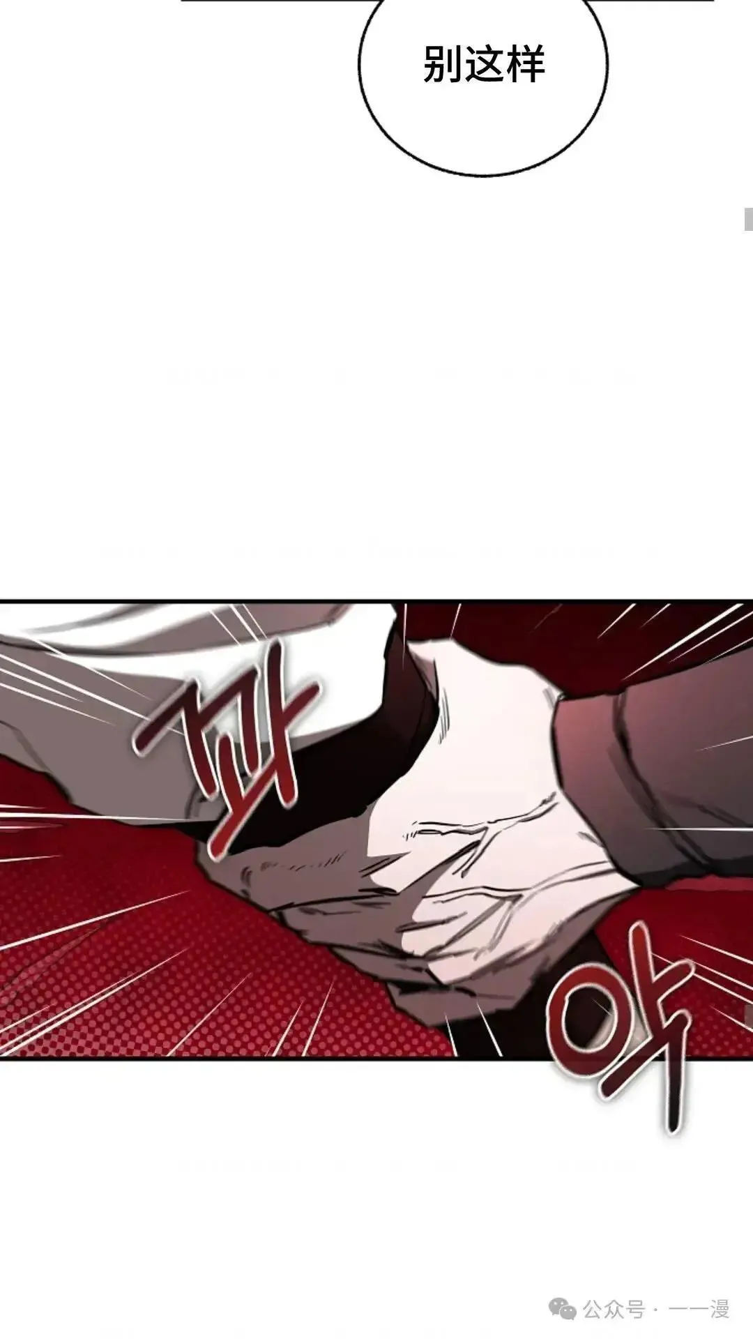 第21话 第12页