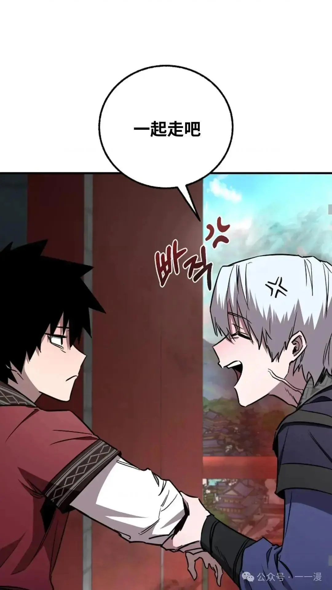第21话 第13页