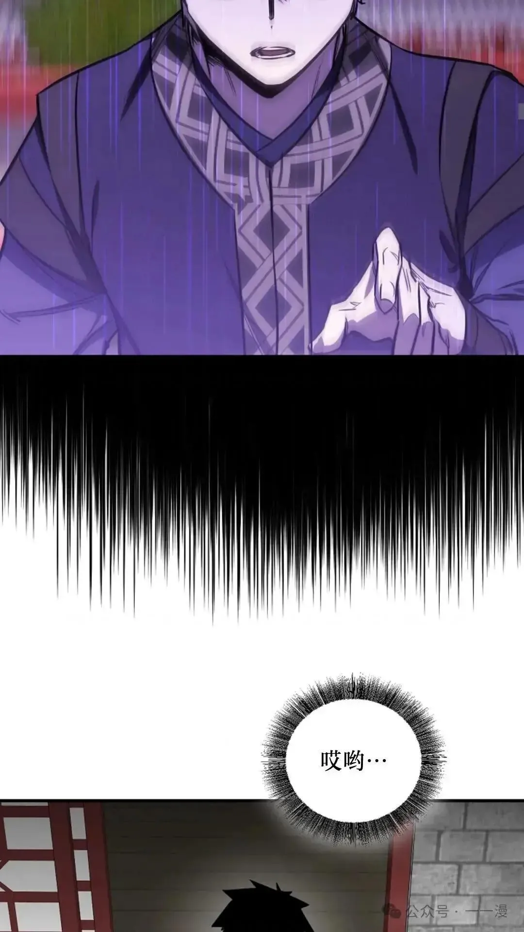 第21话 第18页