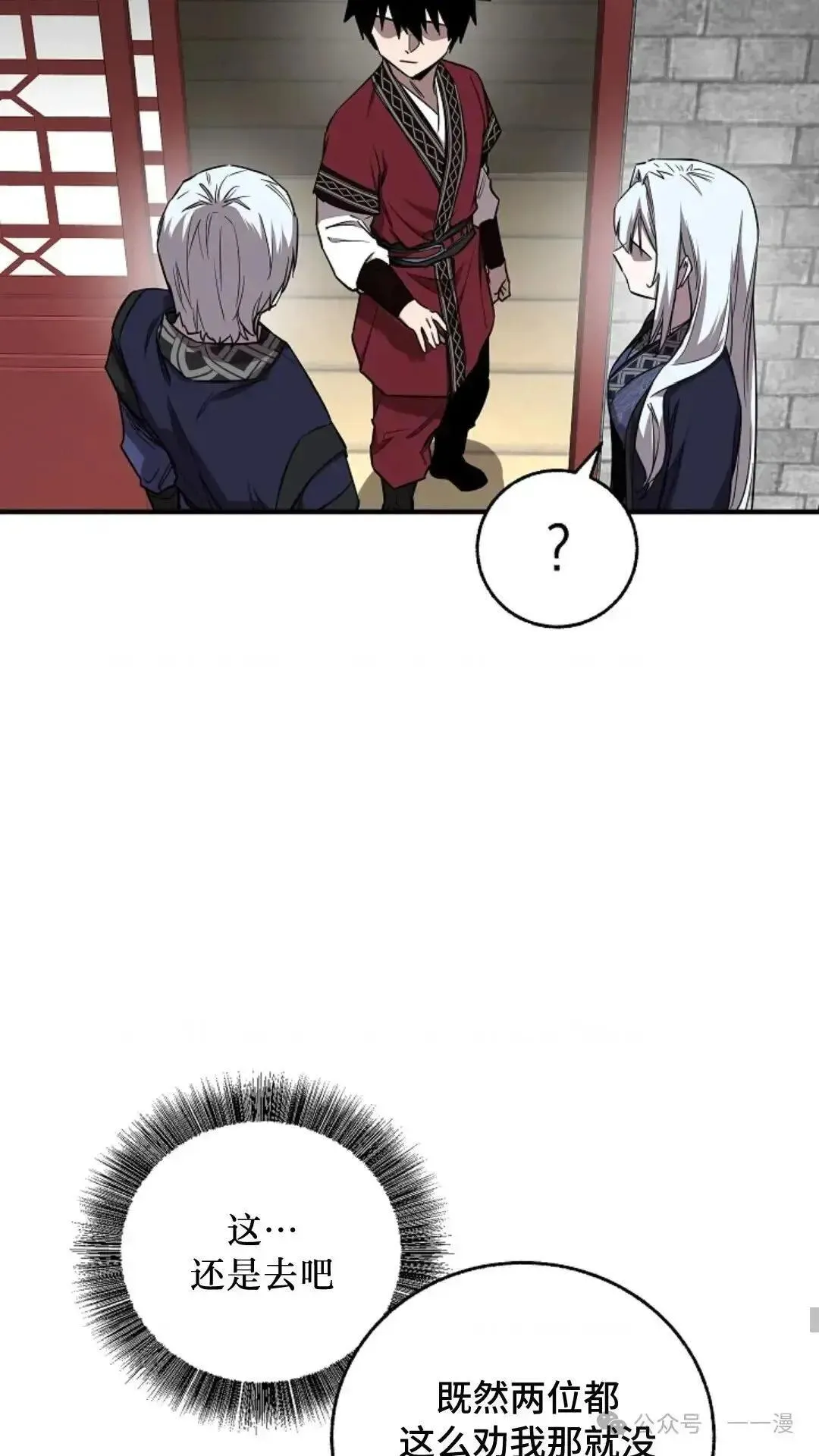第21话 第19页