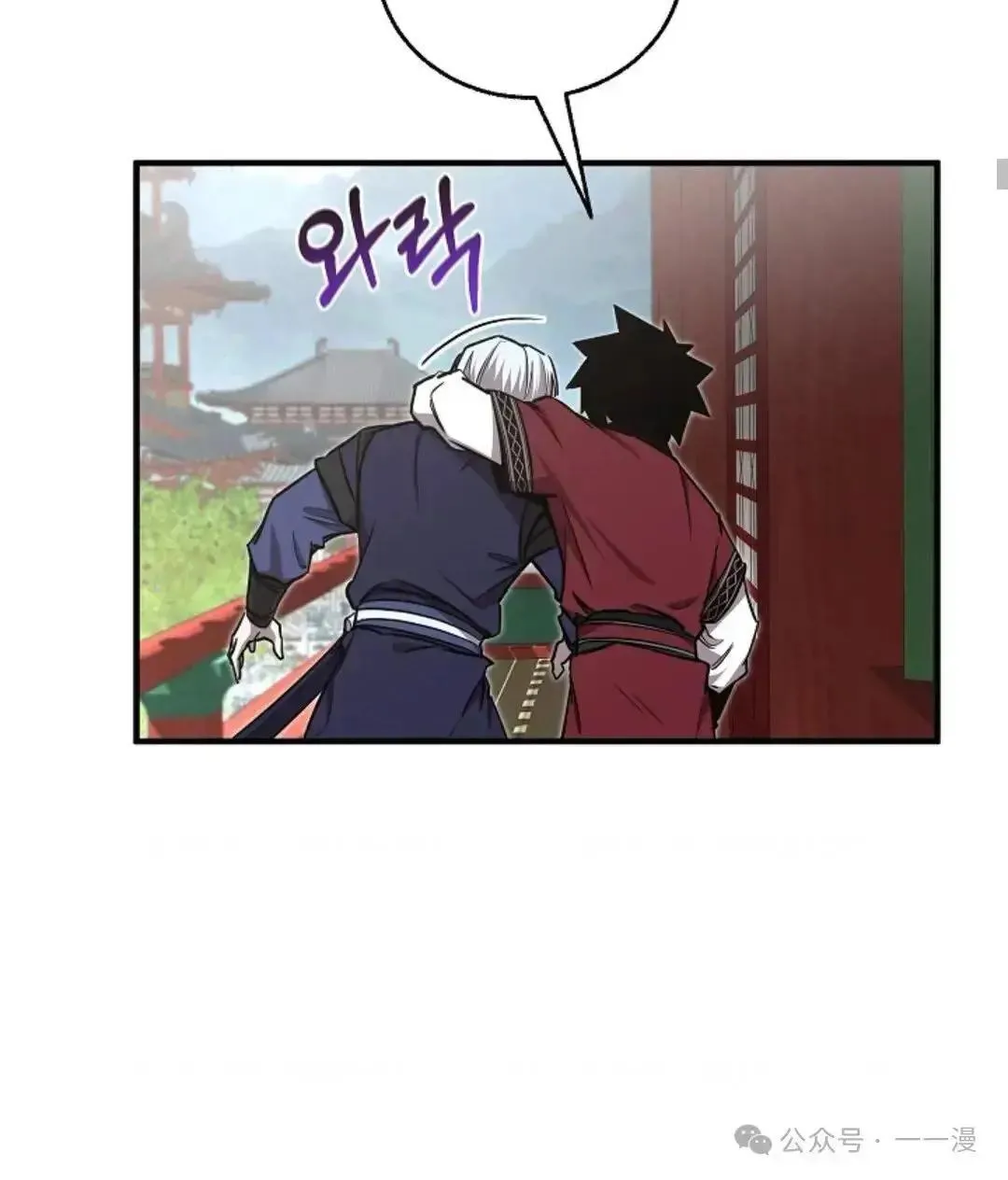 第21话 第21页