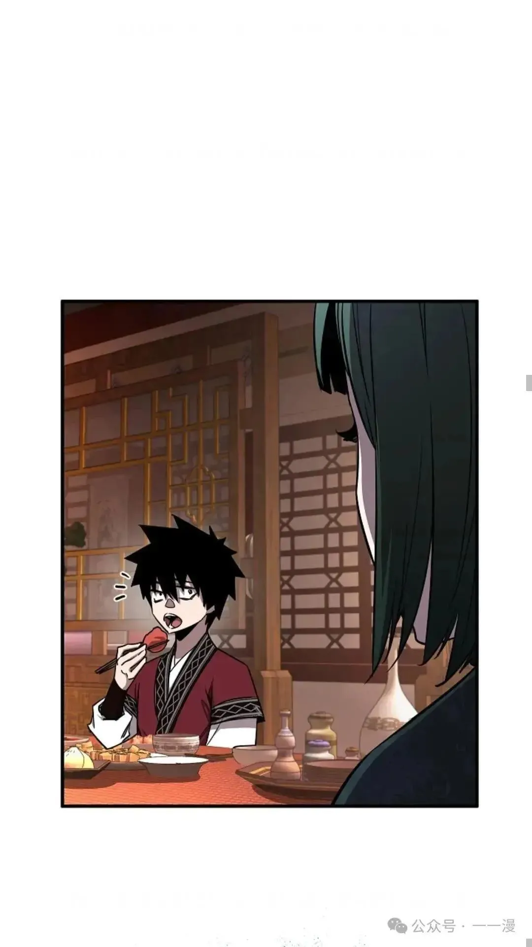 第21话 第32页