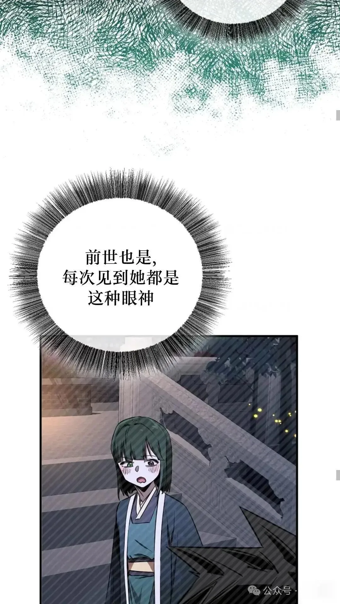 第21话 第34页