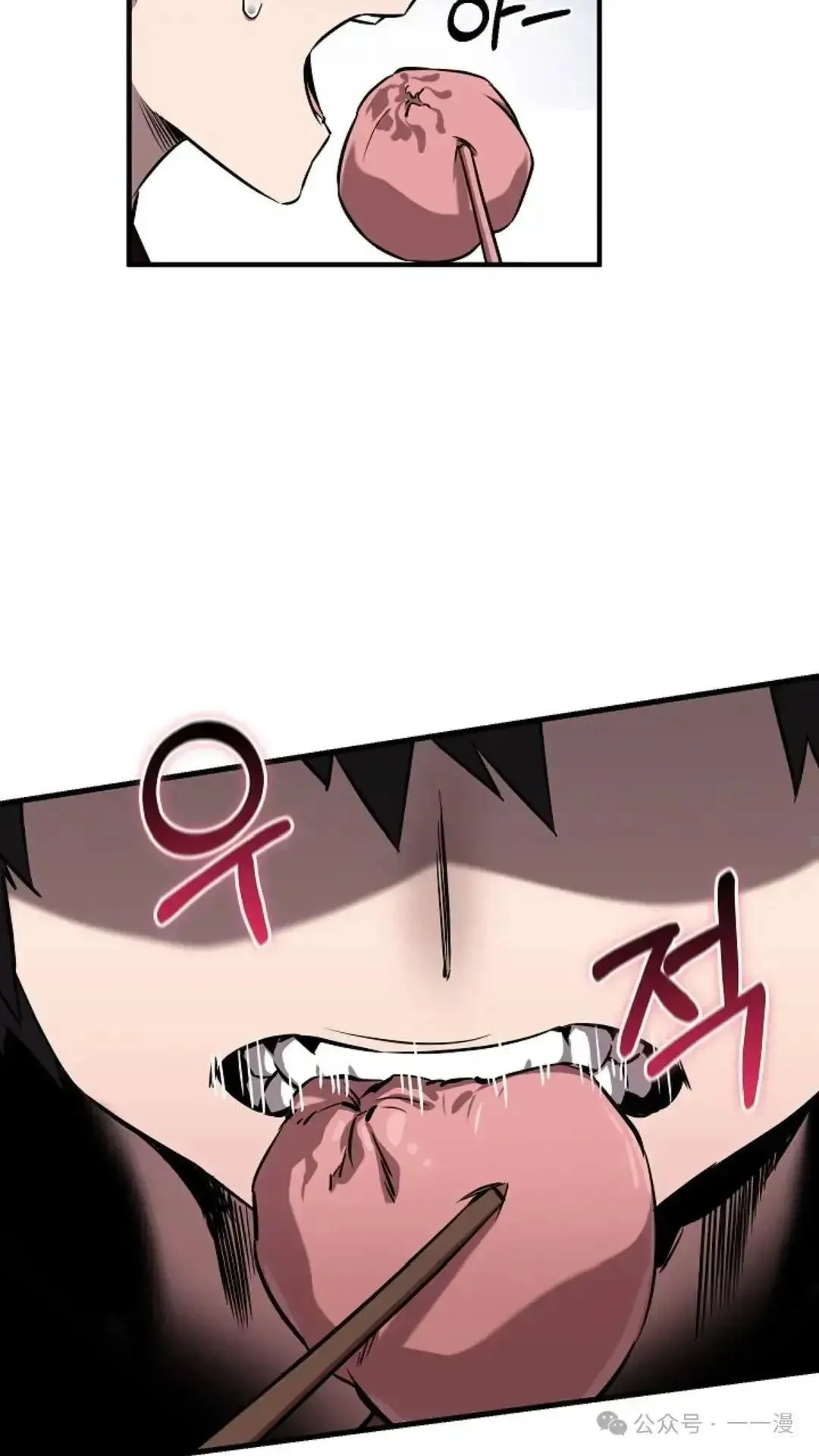 第21话 第36页