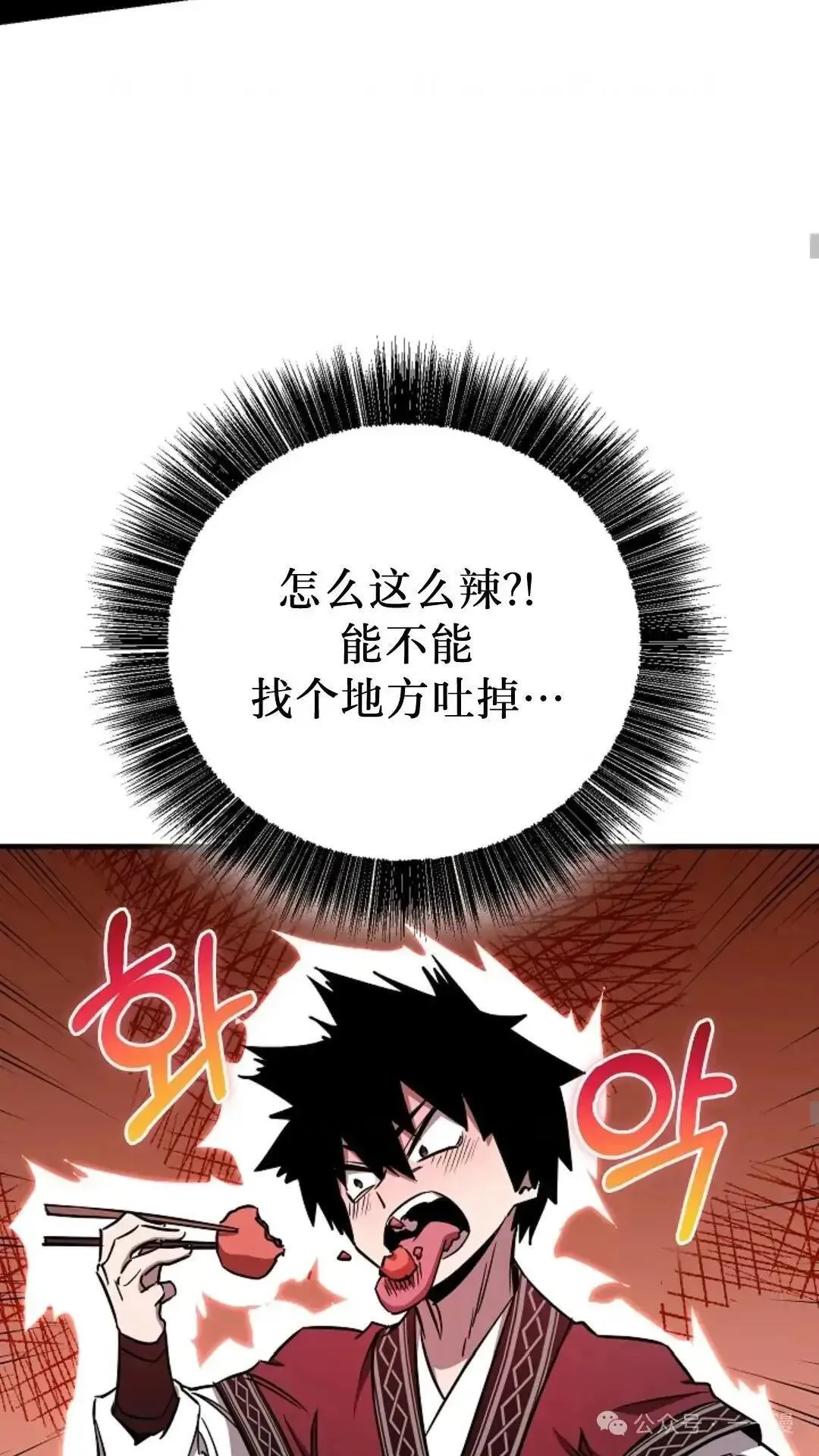 第21话 第37页
