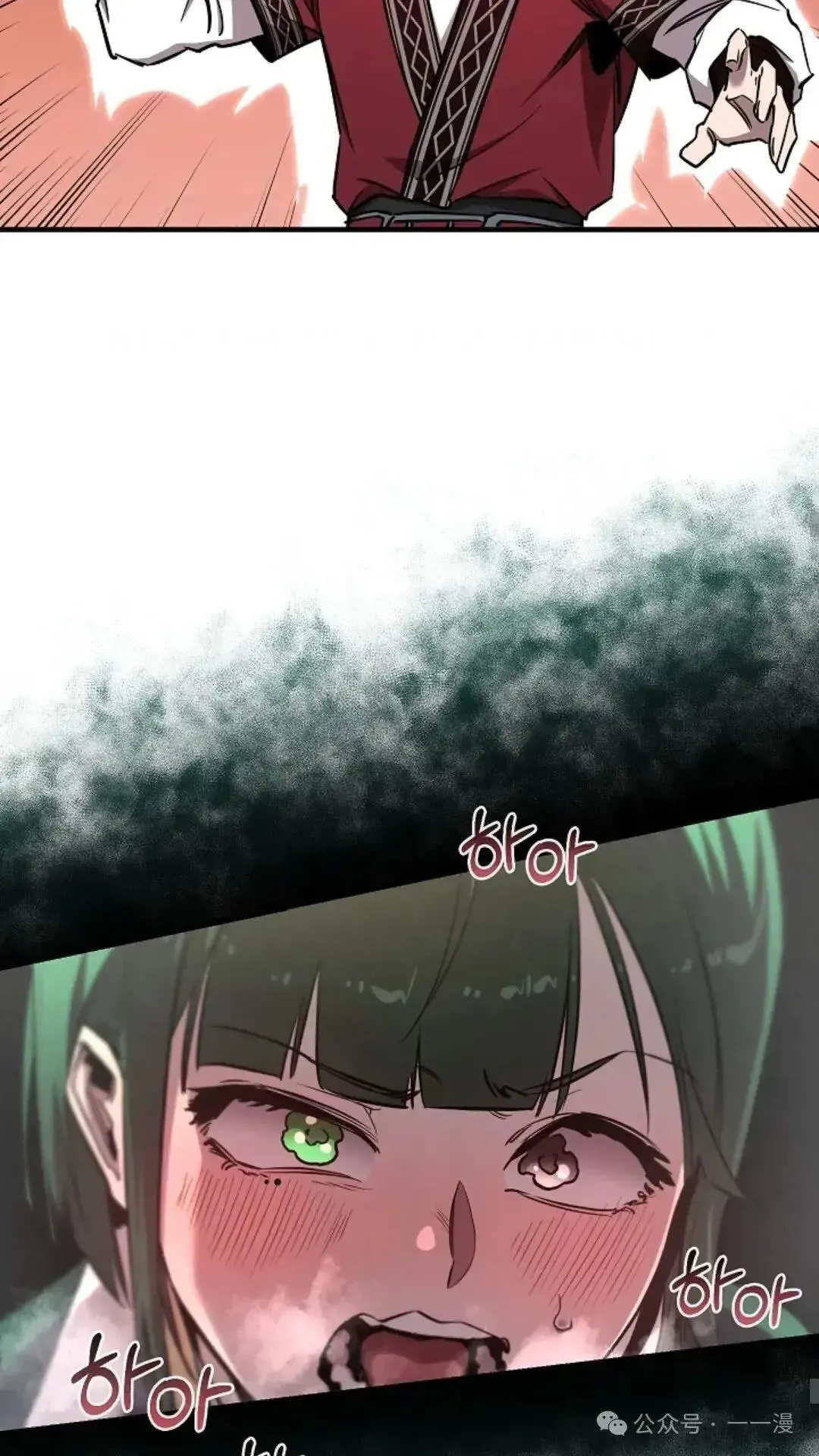 第21话 第38页