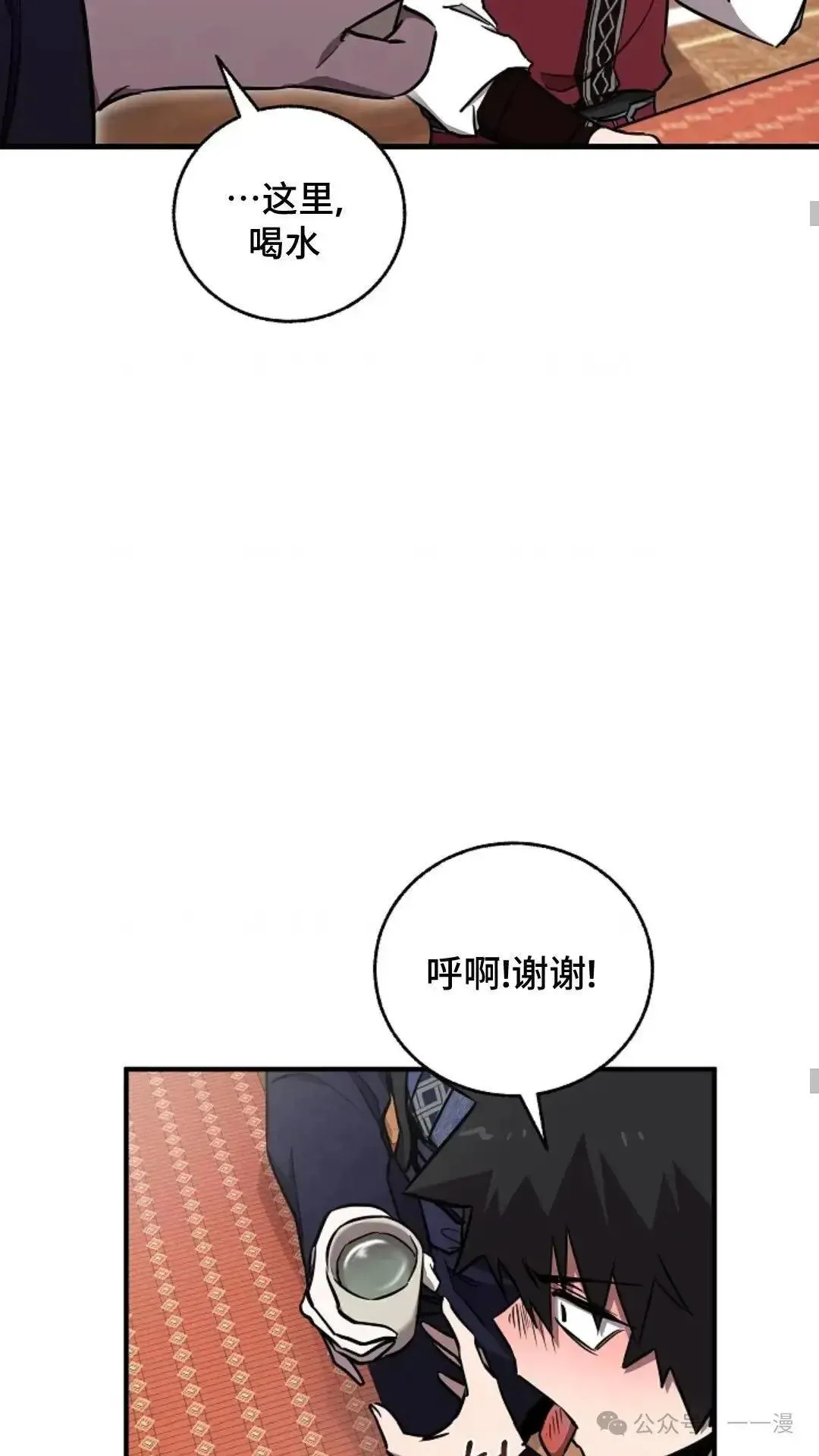 第21话 第40页