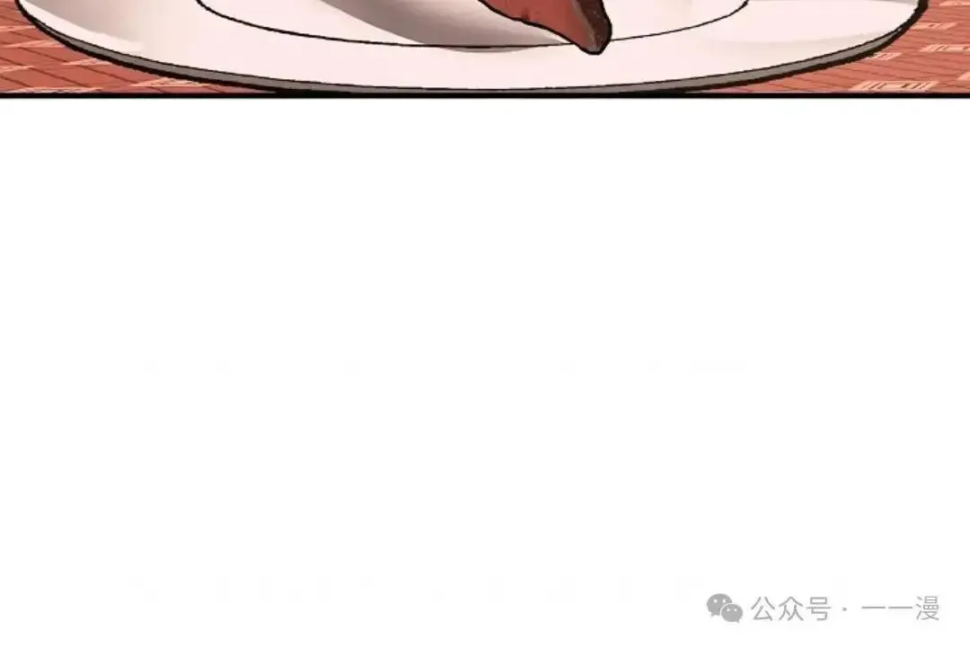 第21话 第42页