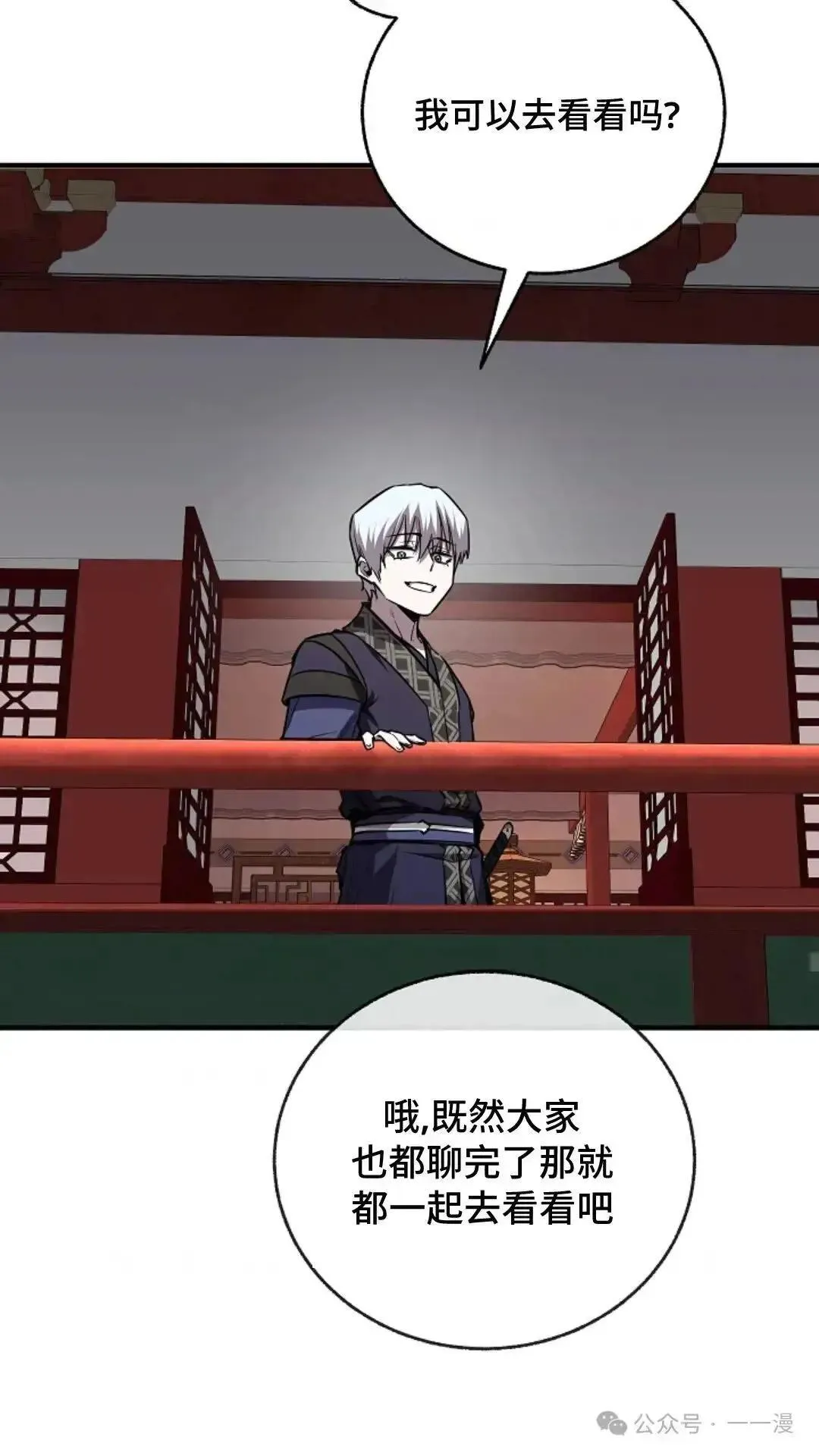 第21话 第56页