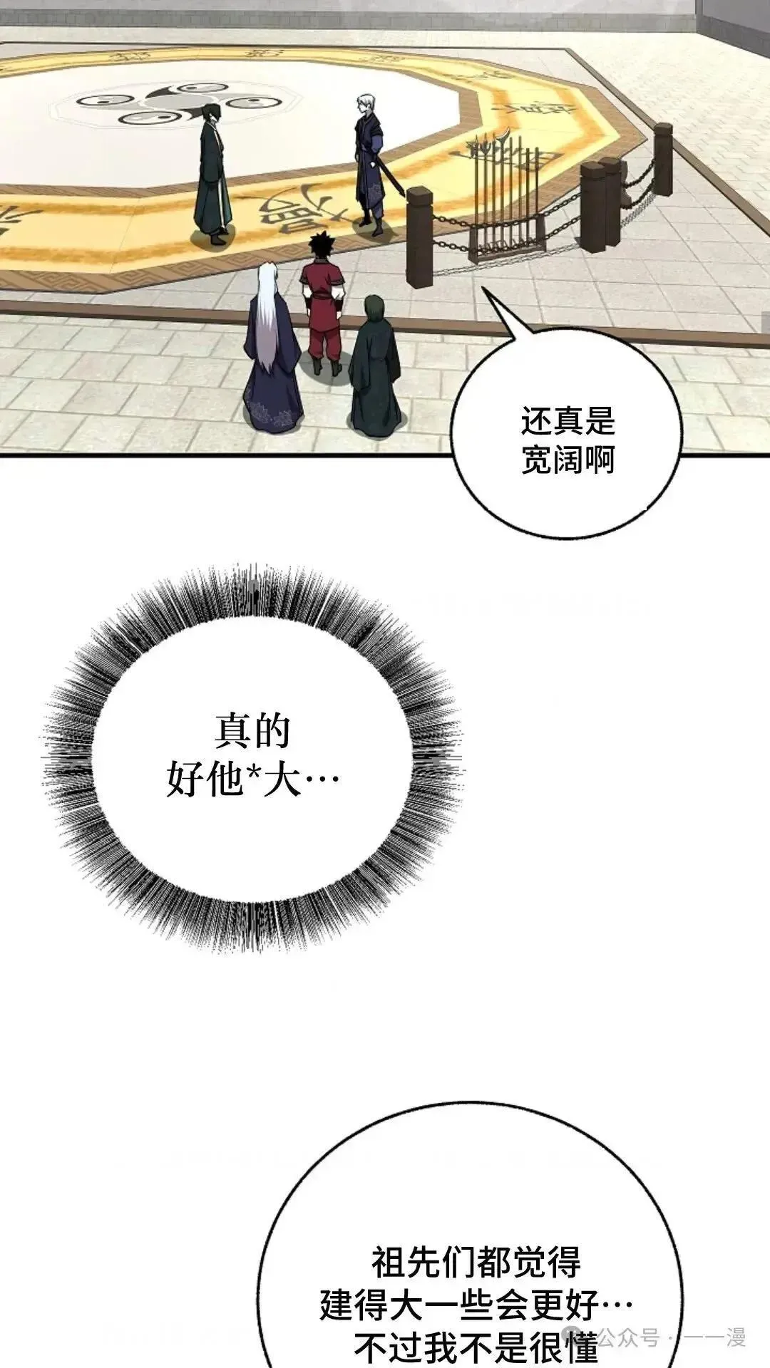 第21话 第60页