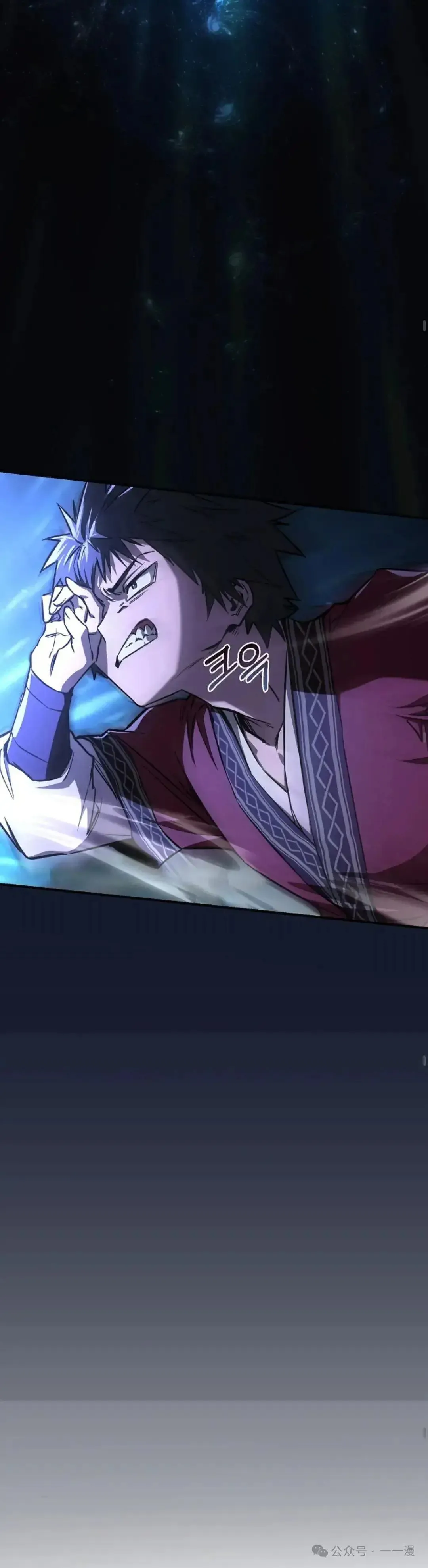 第24话 第13页