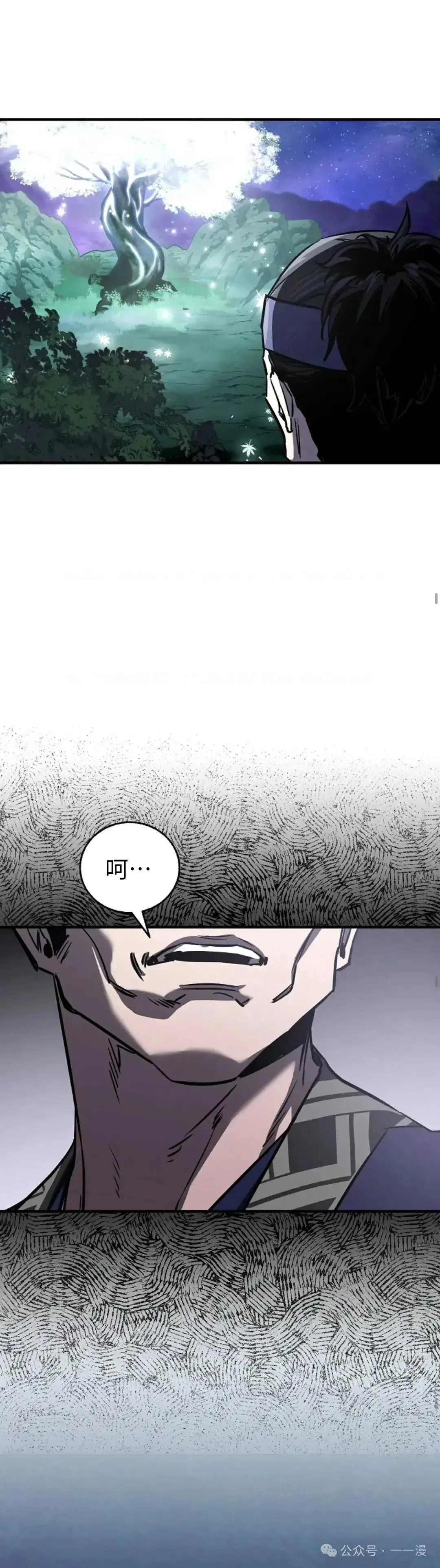 第24话 第29页