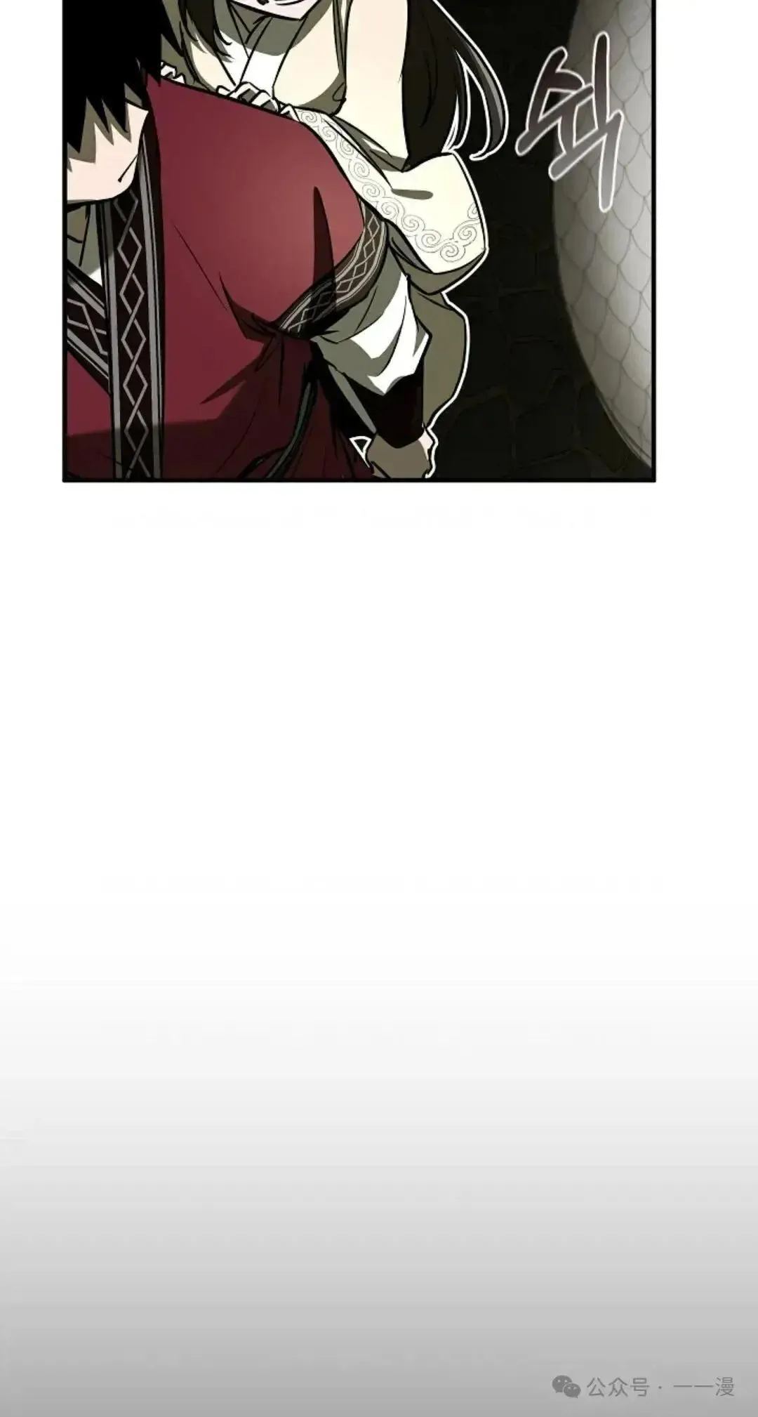 第24话 第44页
