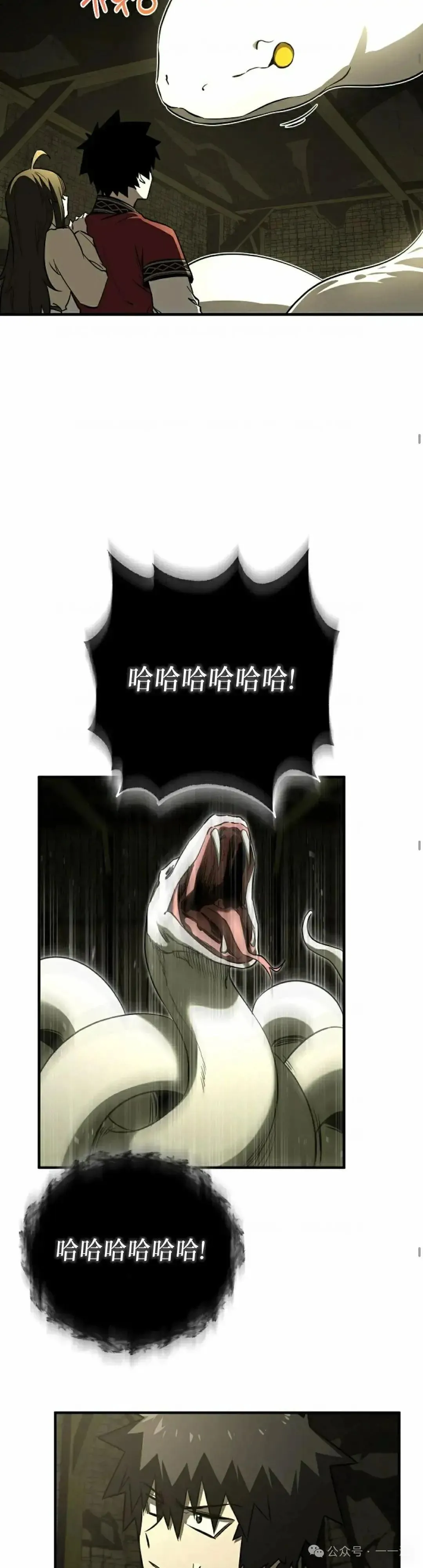 第25话 第18页