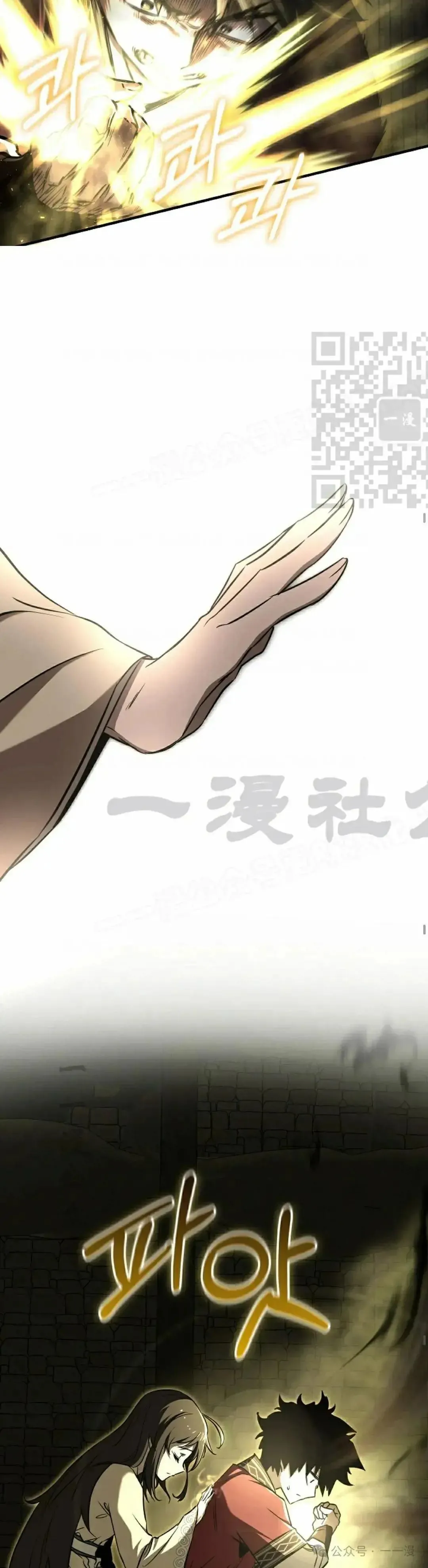 第25话 第26页