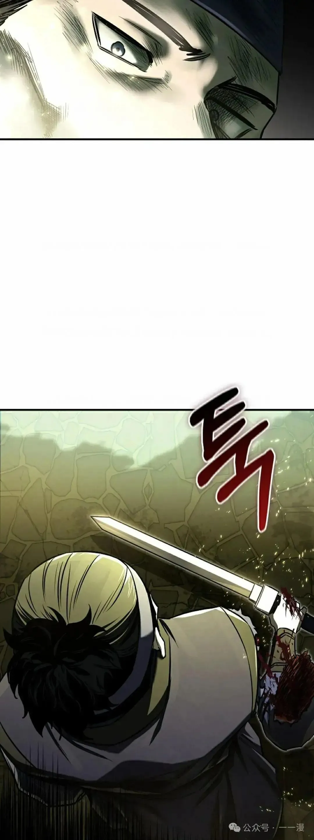 第25话 第45页