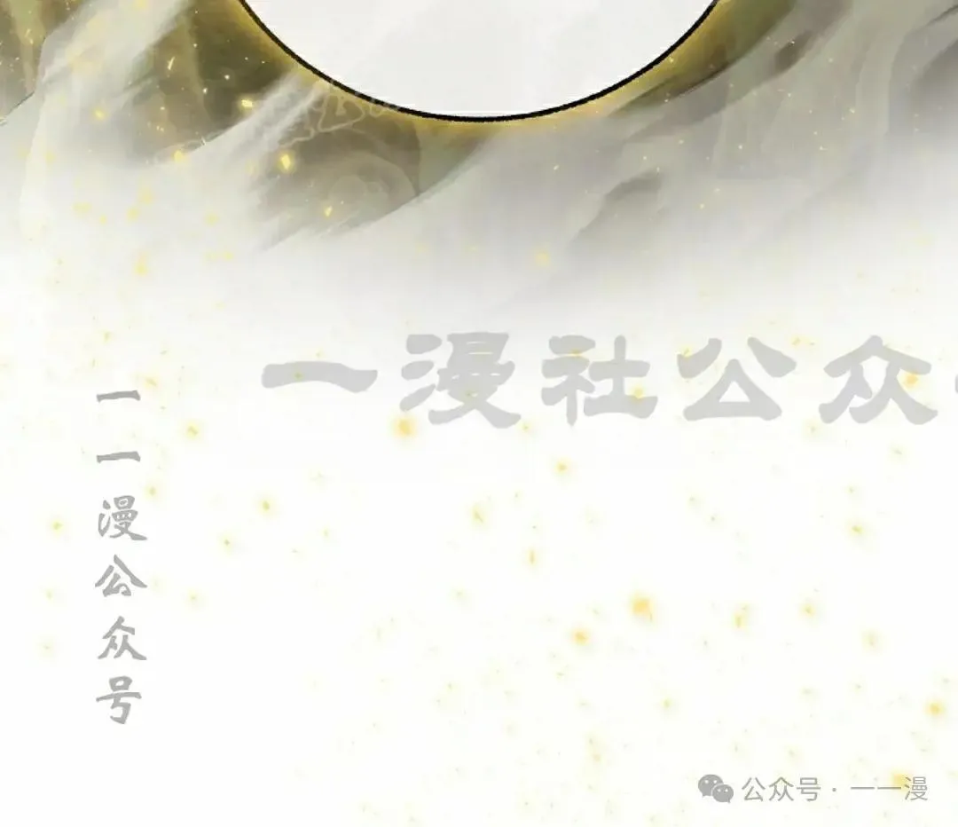 第25话 第50页