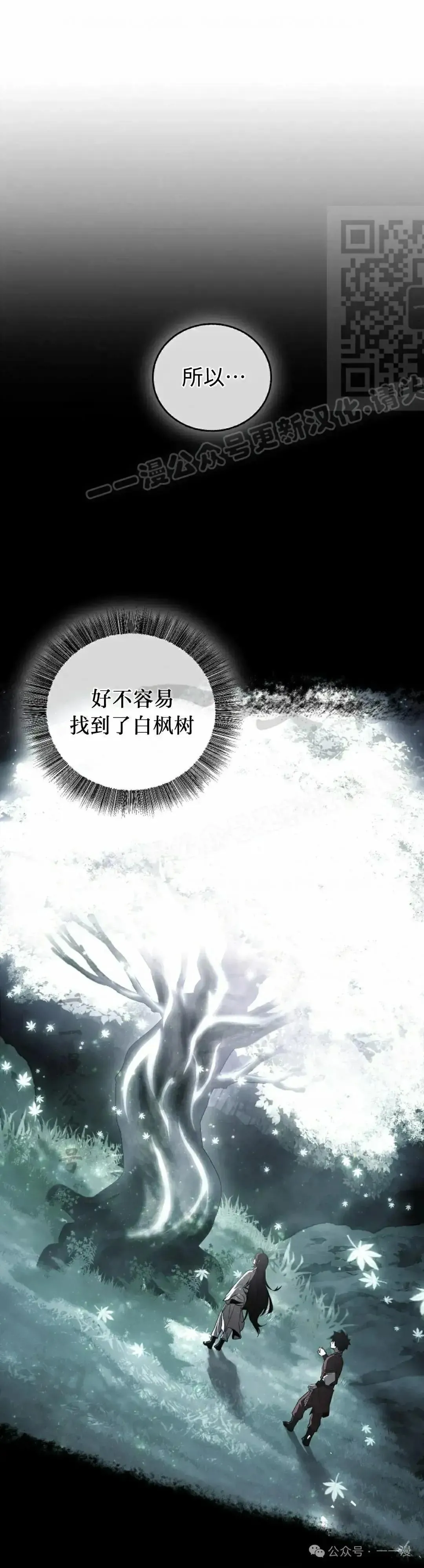 第27话 第1页