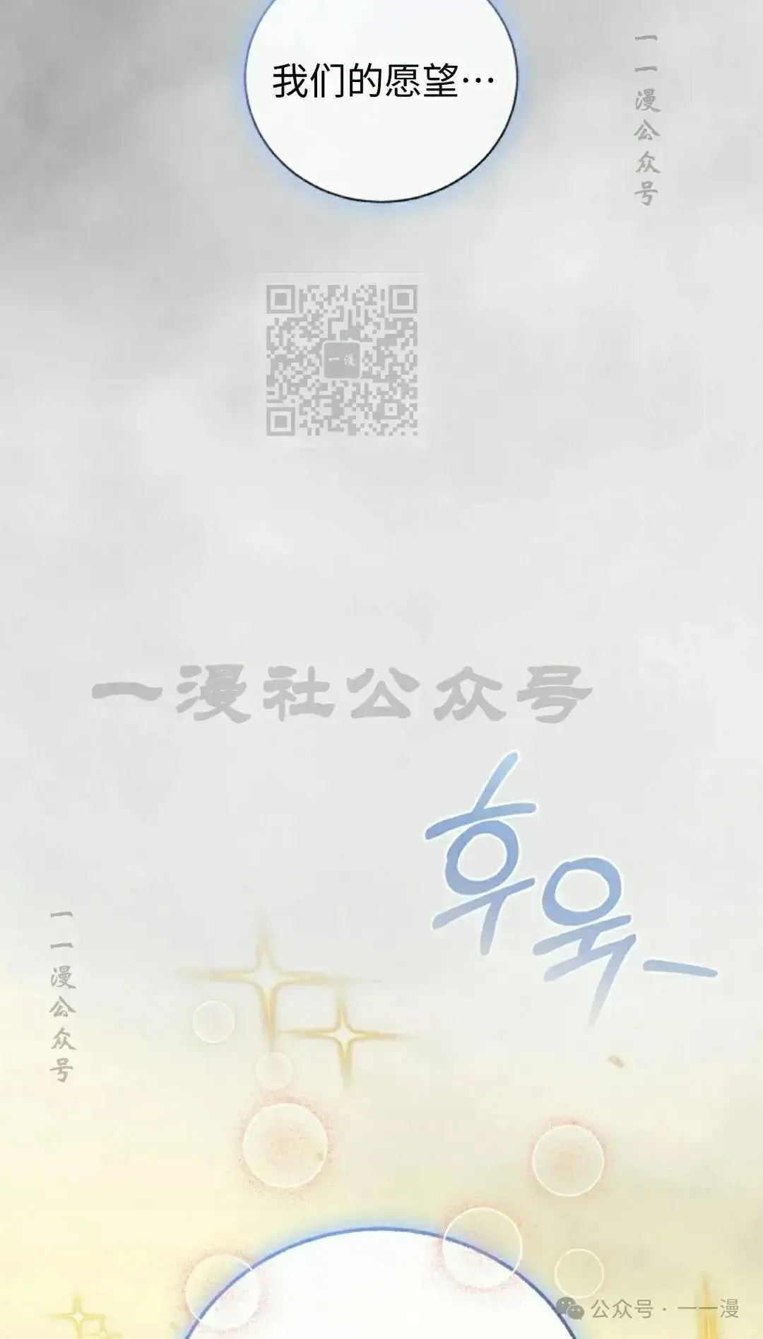 第27话 第56页
