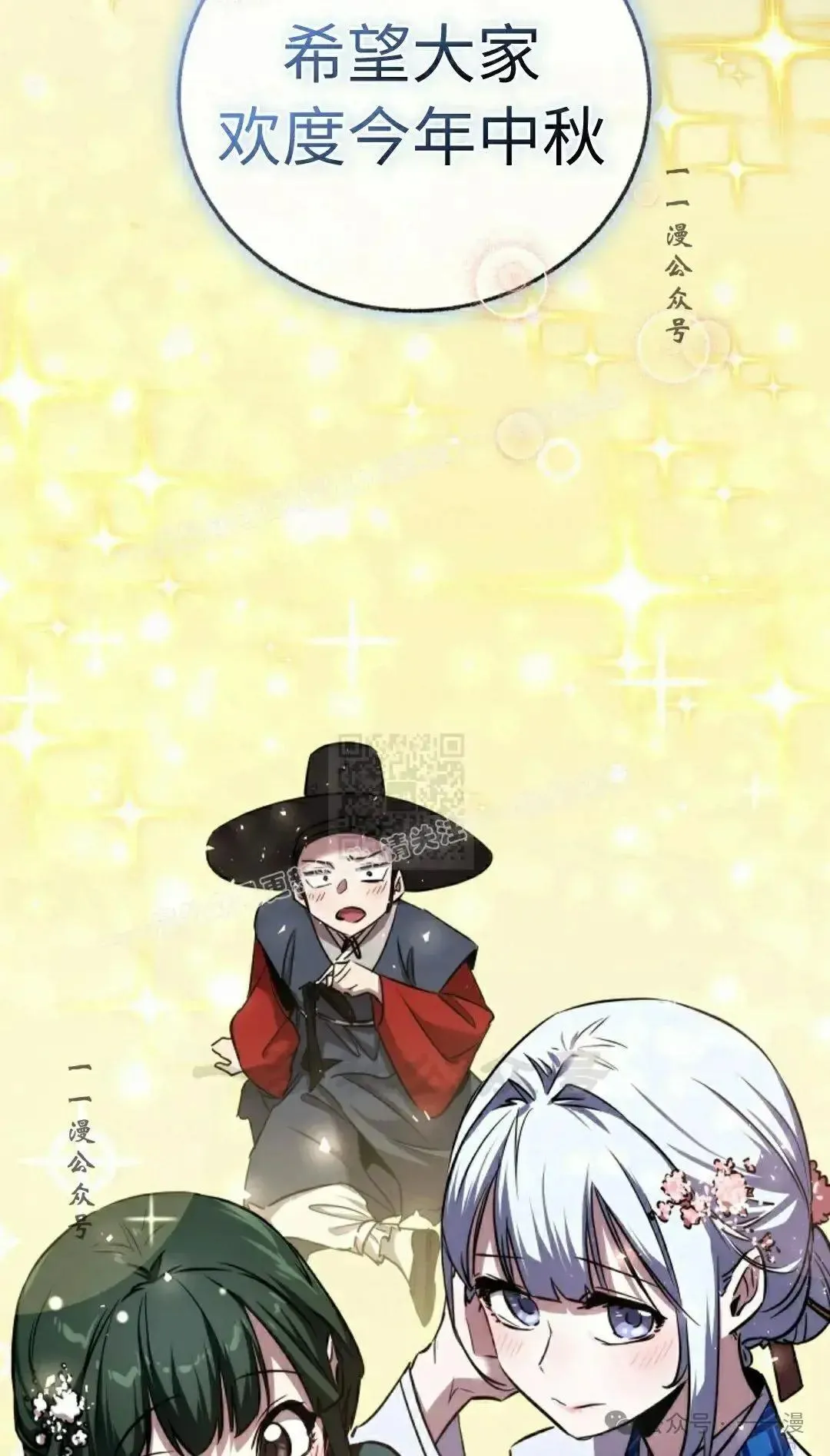 第27话 第57页
