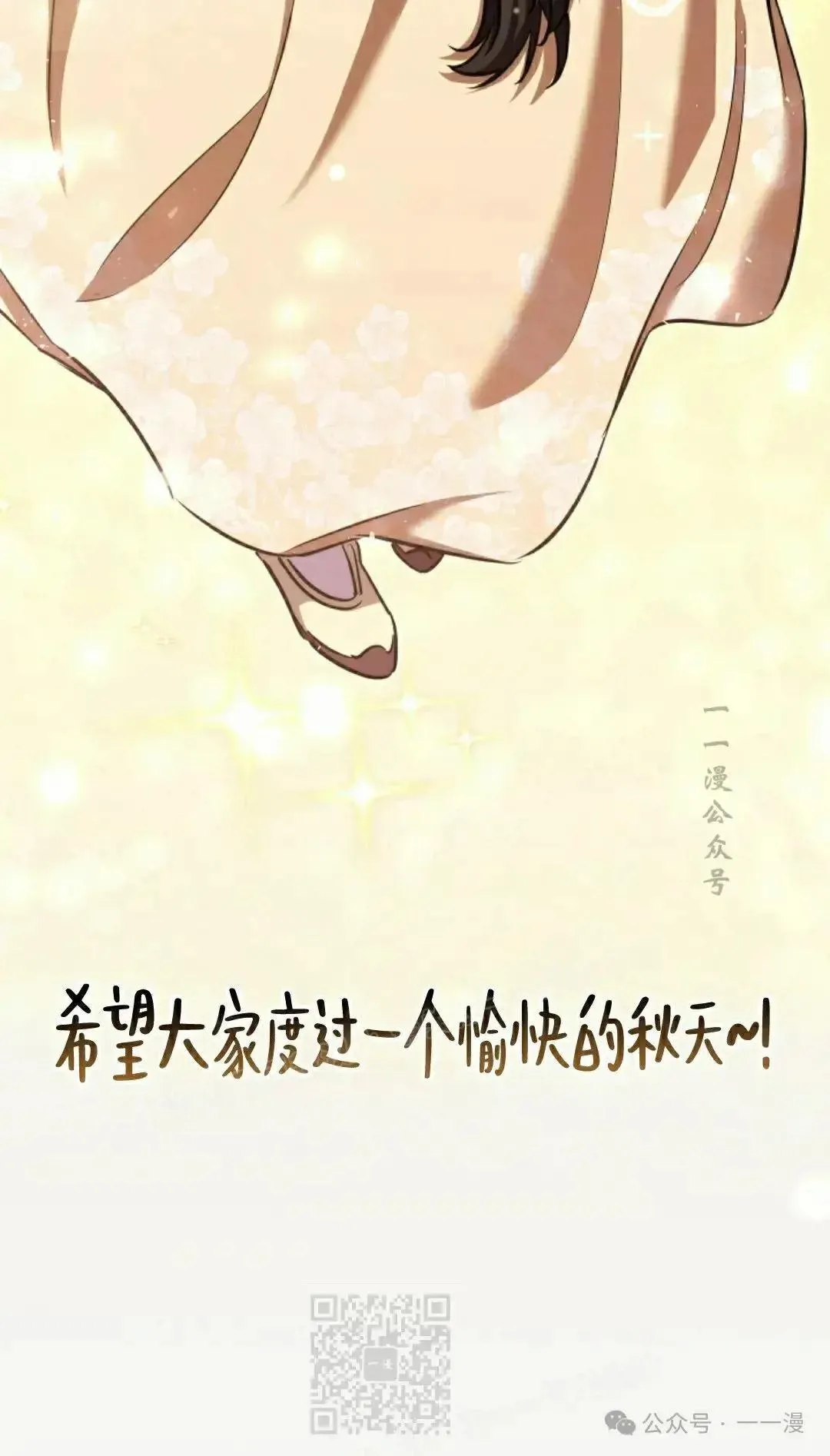 第27话 第59页