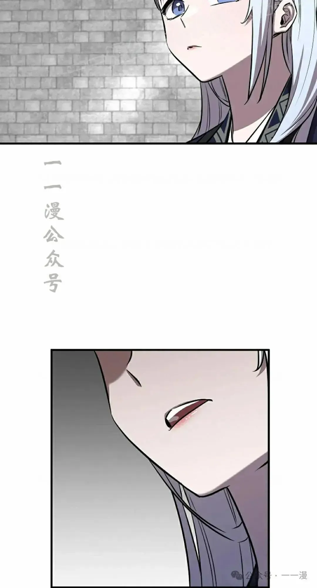第28话 第2页