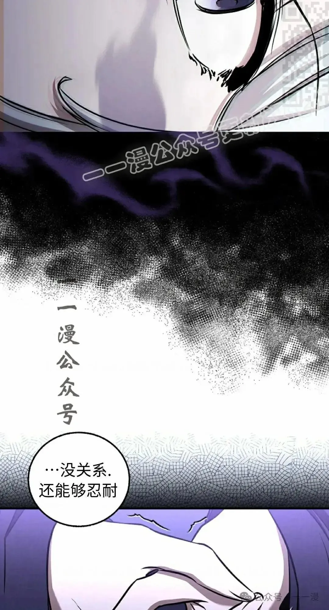 第28话 第14页