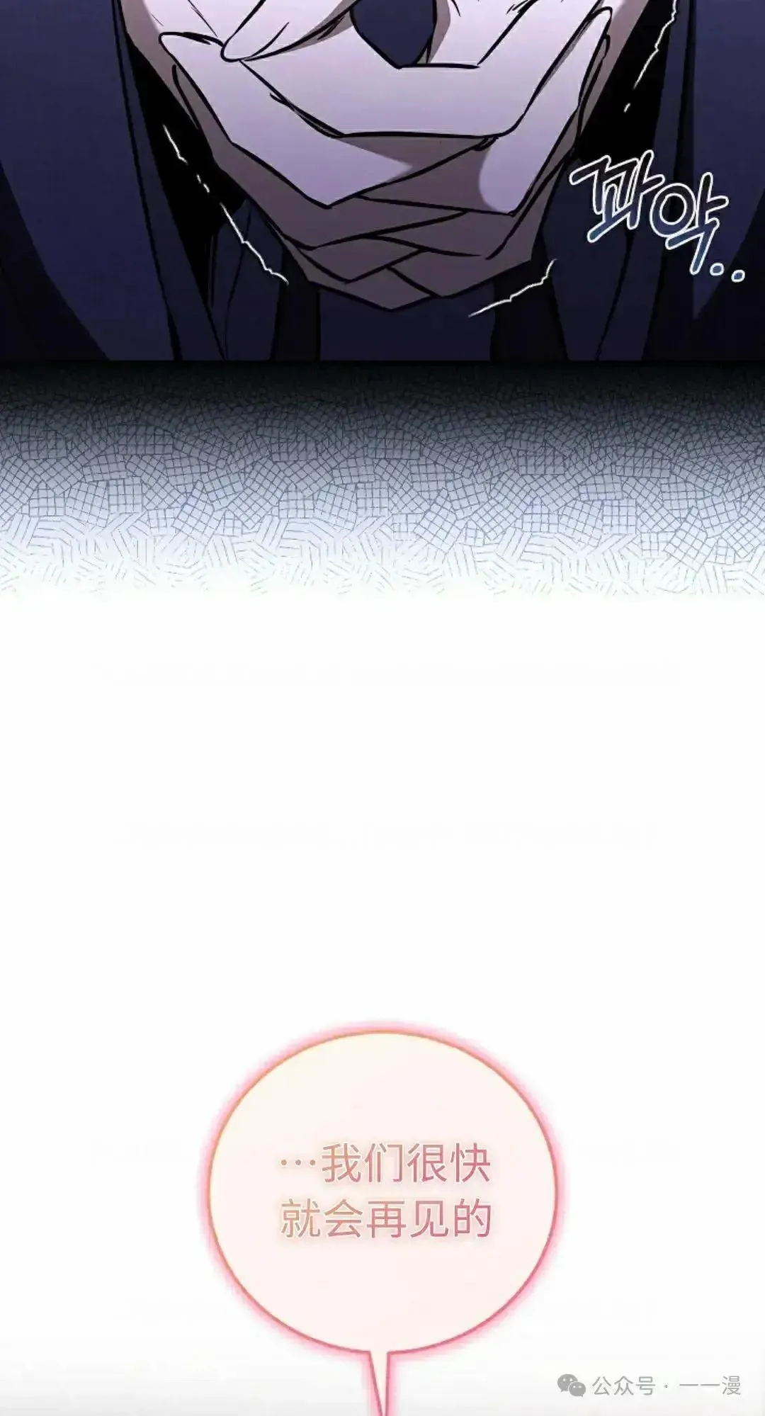 第28话 第15页