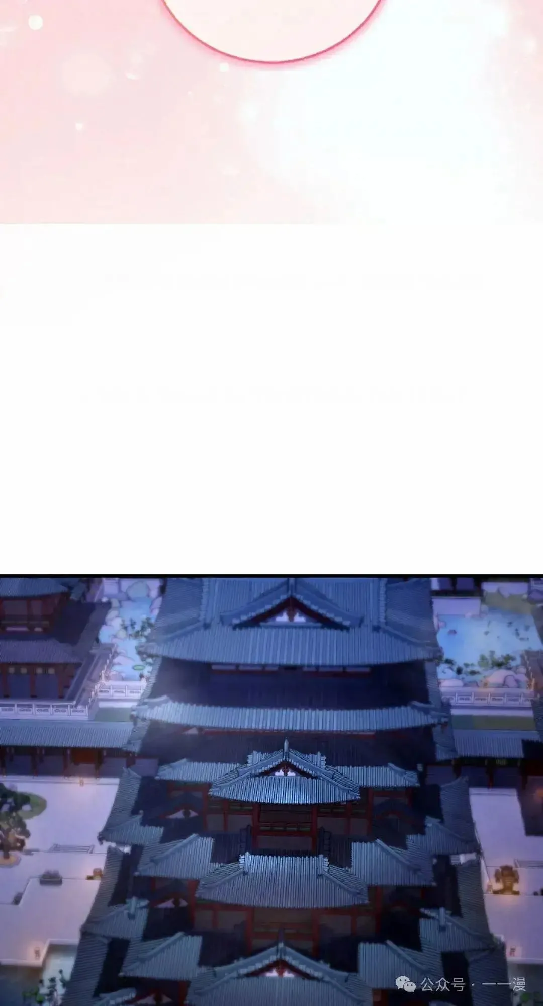 第28话 第17页