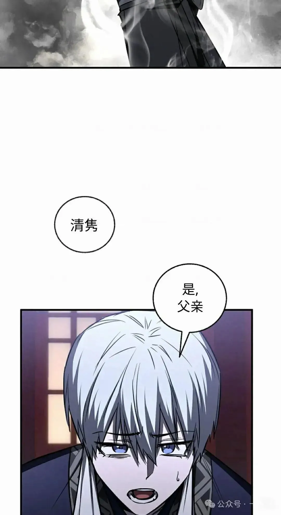 第28话 第25页