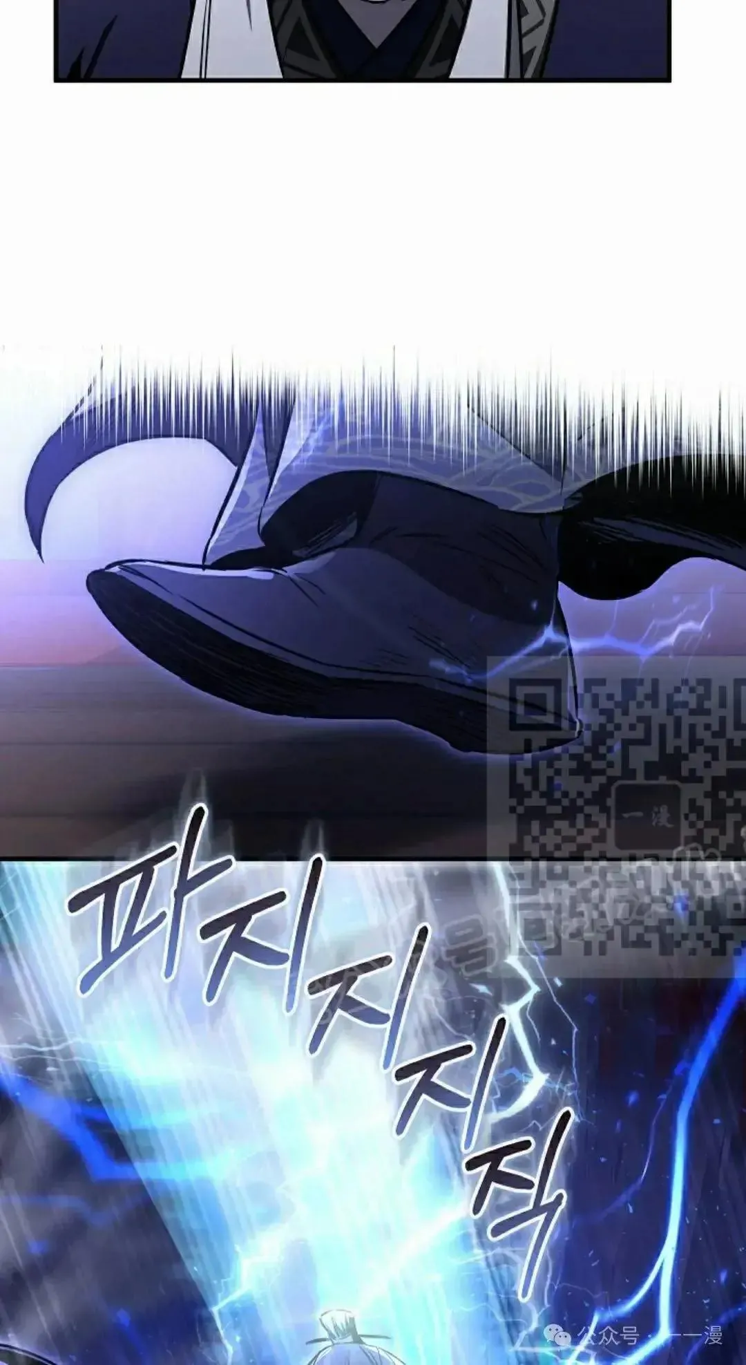 第28话 第26页