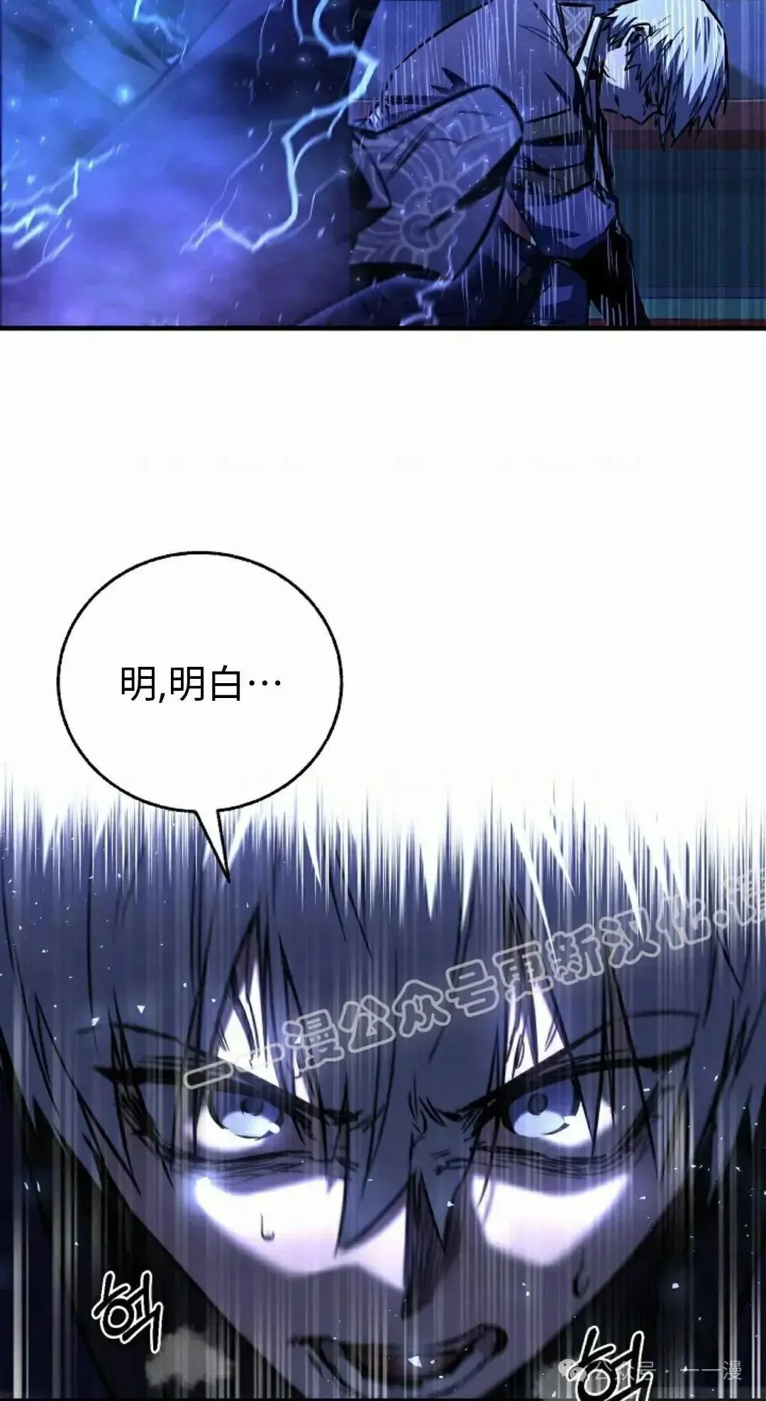 第28话 第33页