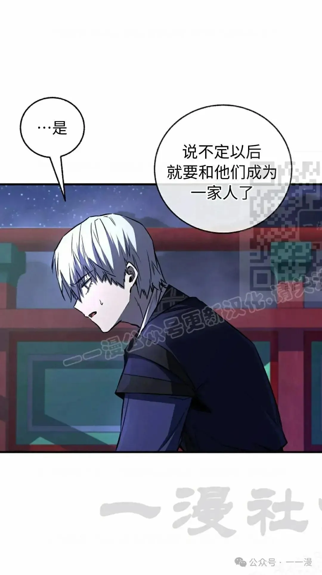 第28话 第41页