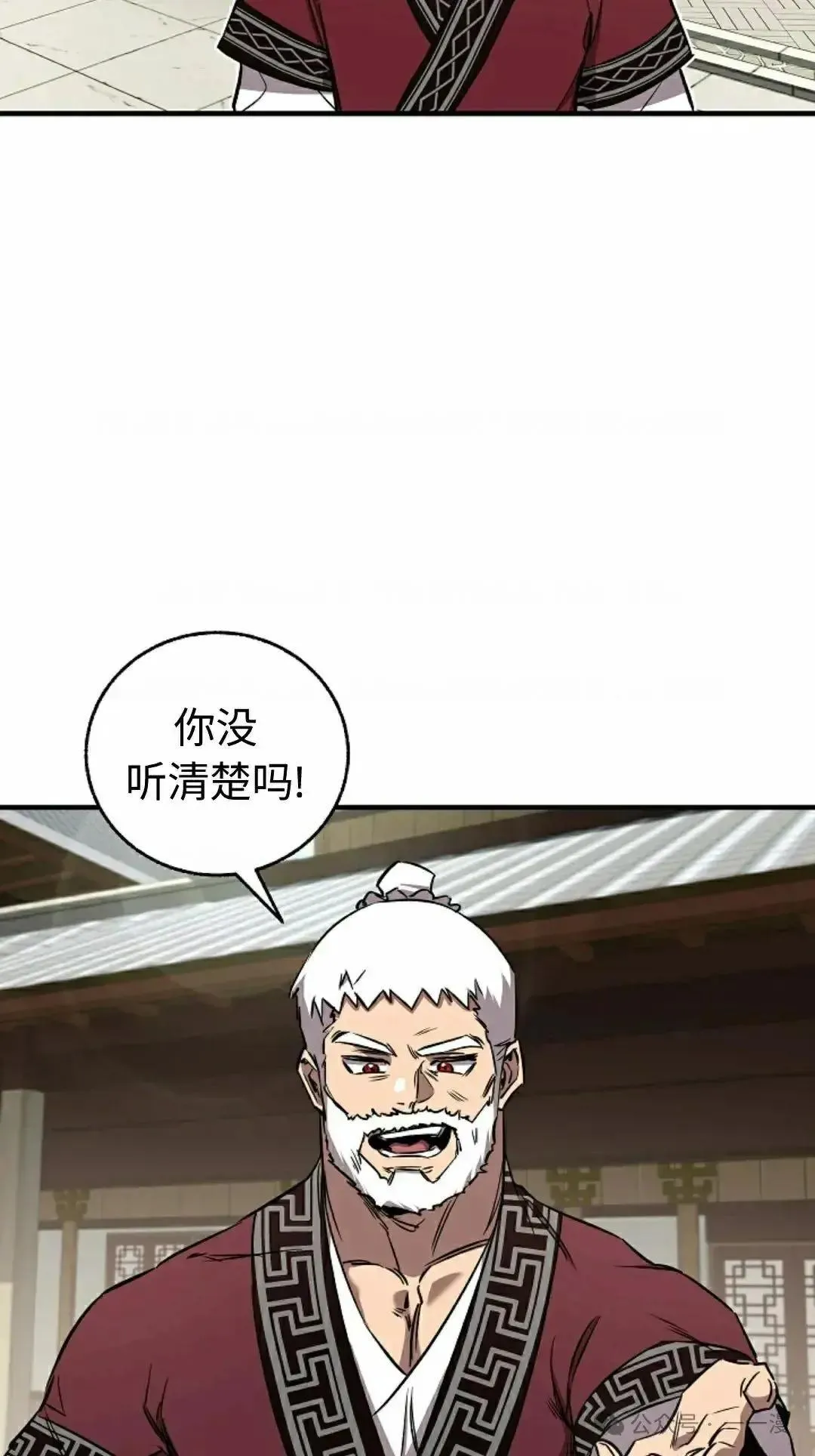 第28话 第45页
