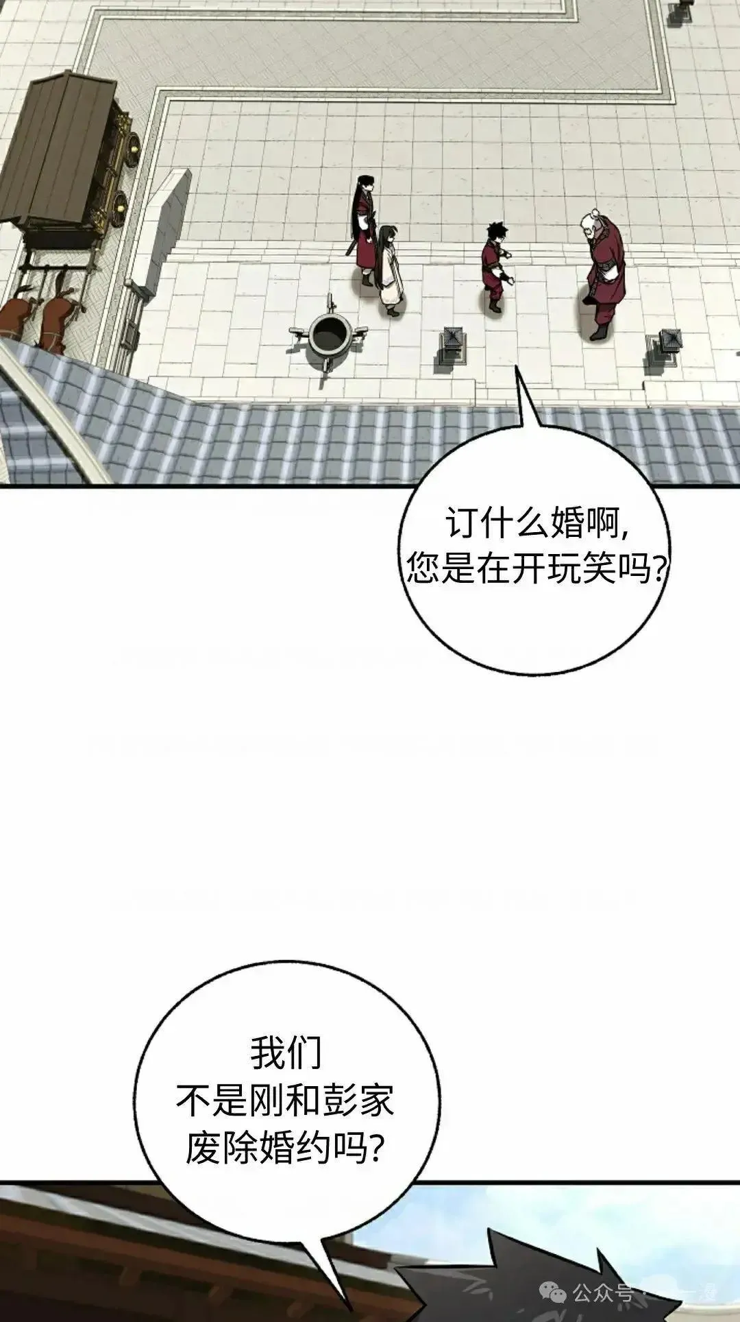 第28话 第48页