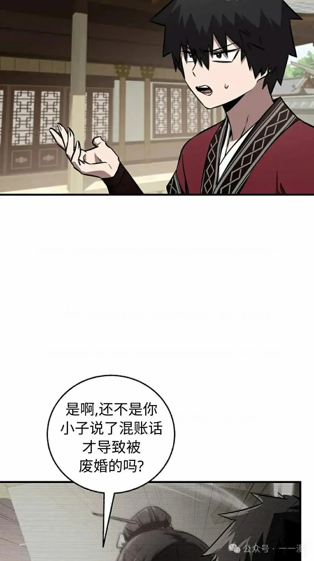 第28话 第49页