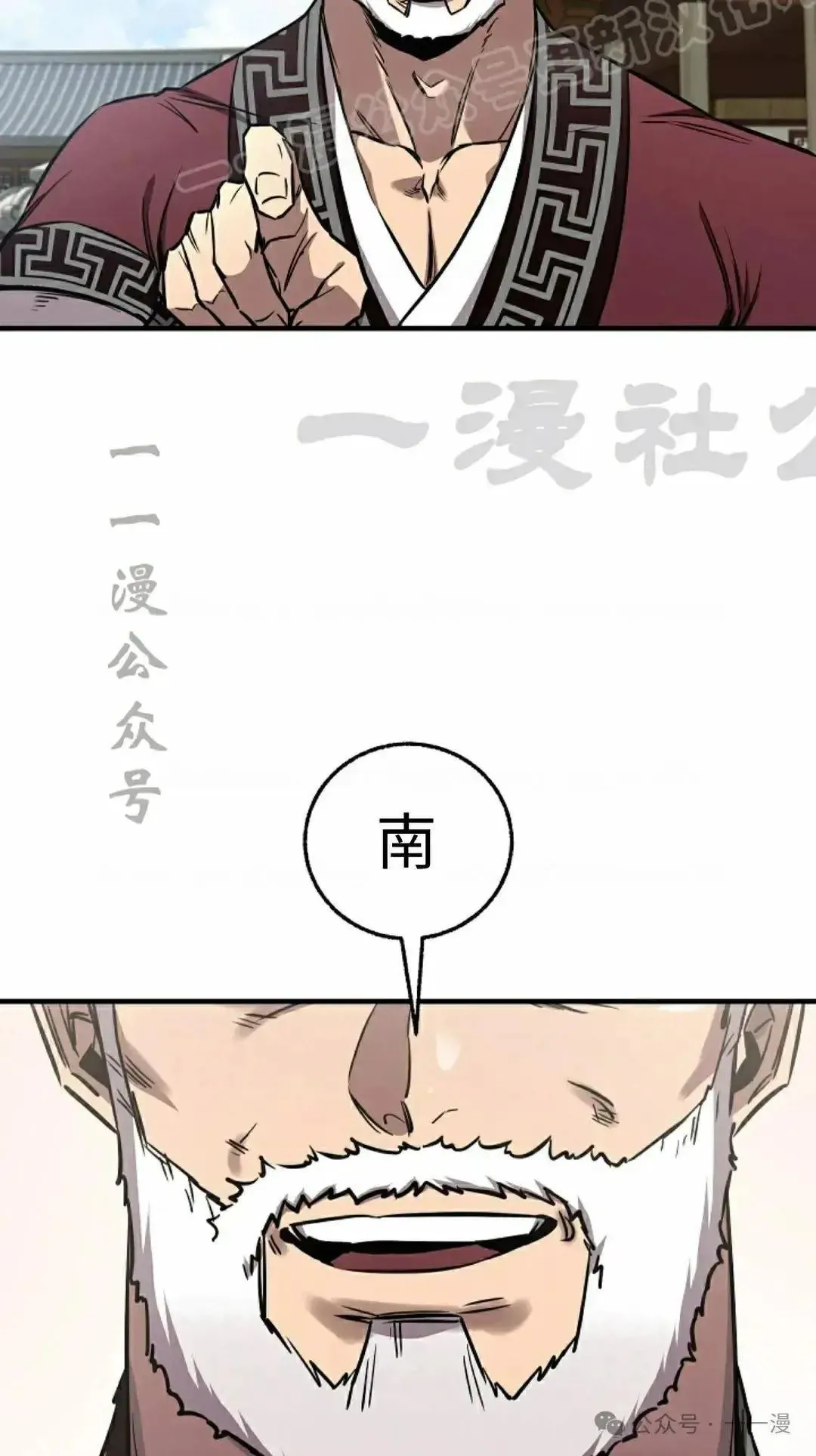 第28话 第59页