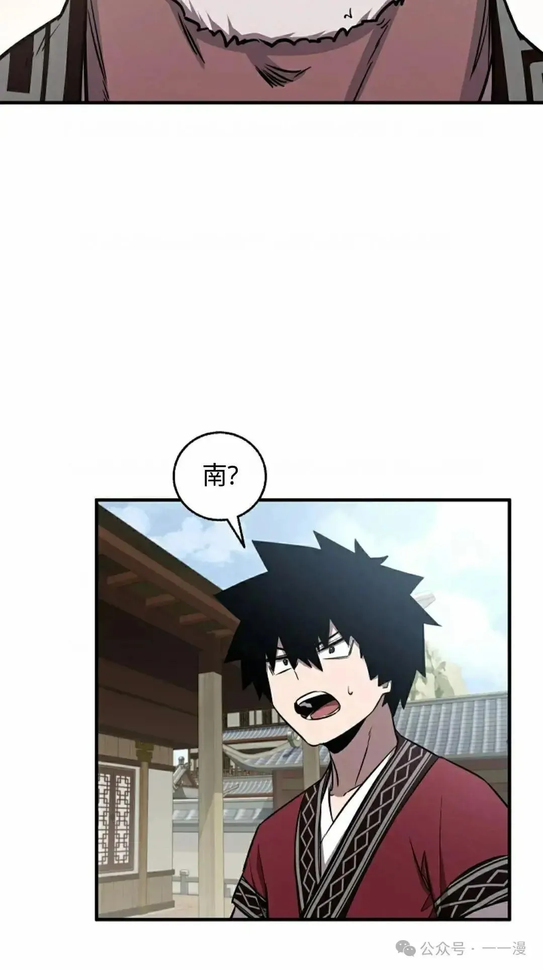 第28话 第60页