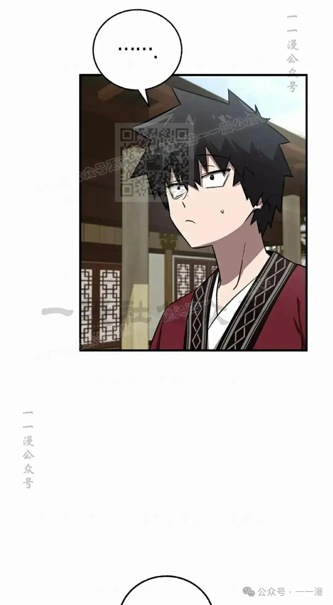 第28话 第66页