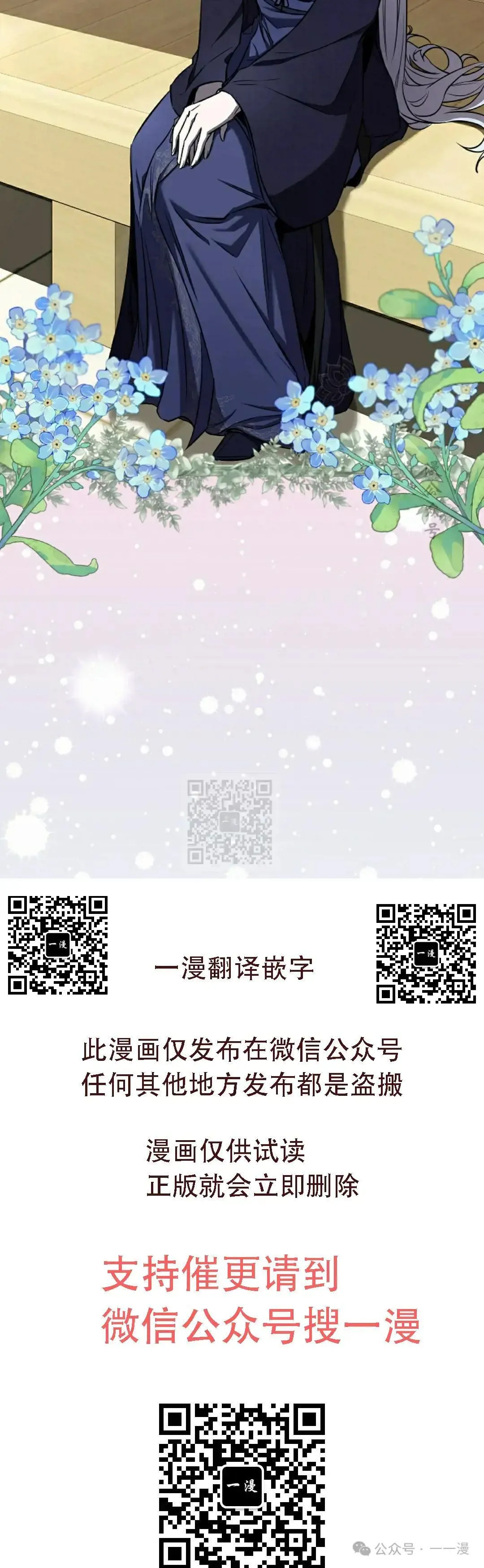 第28话 第69页