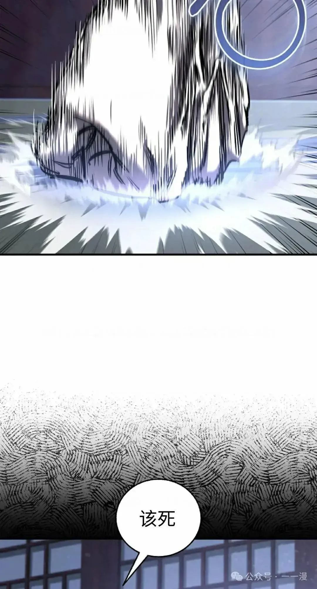 第26话 第4页