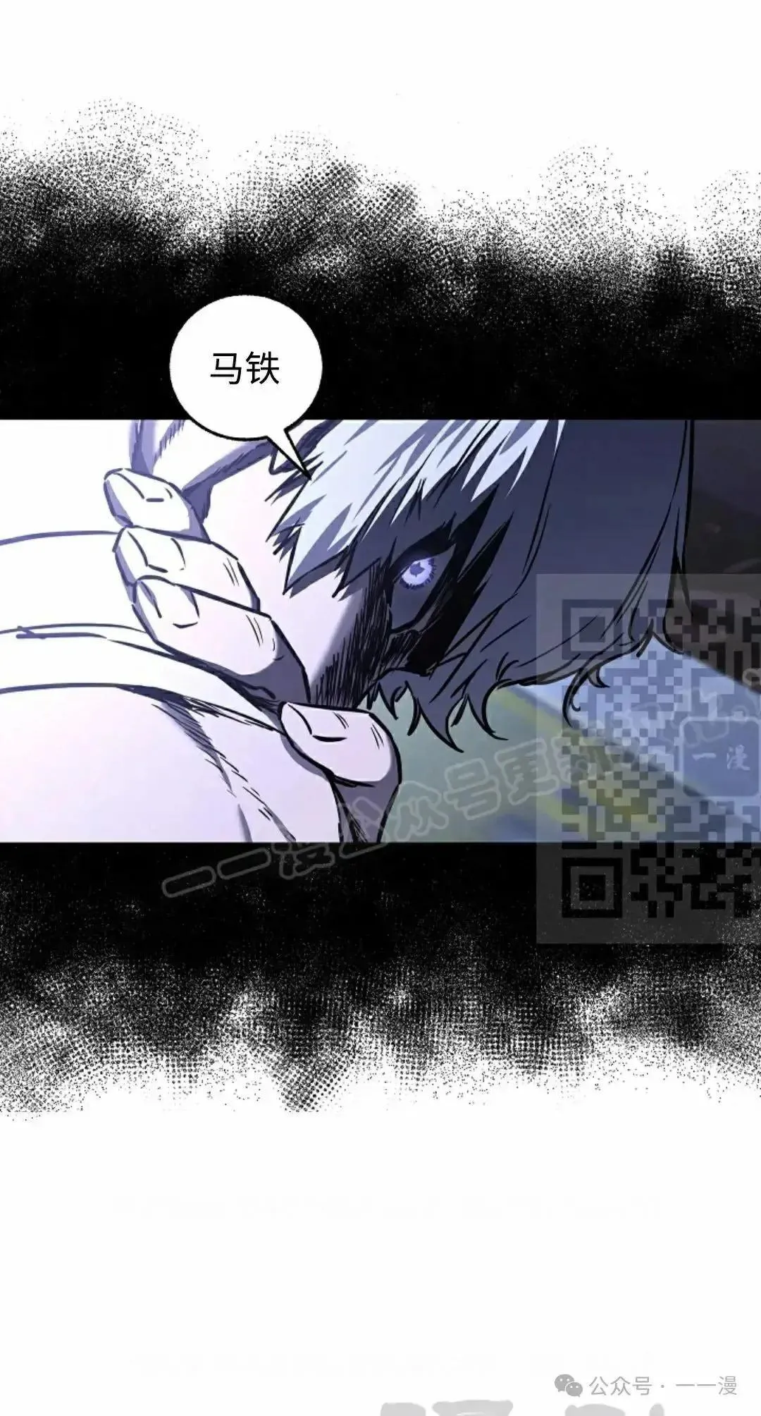 第26话 第11页